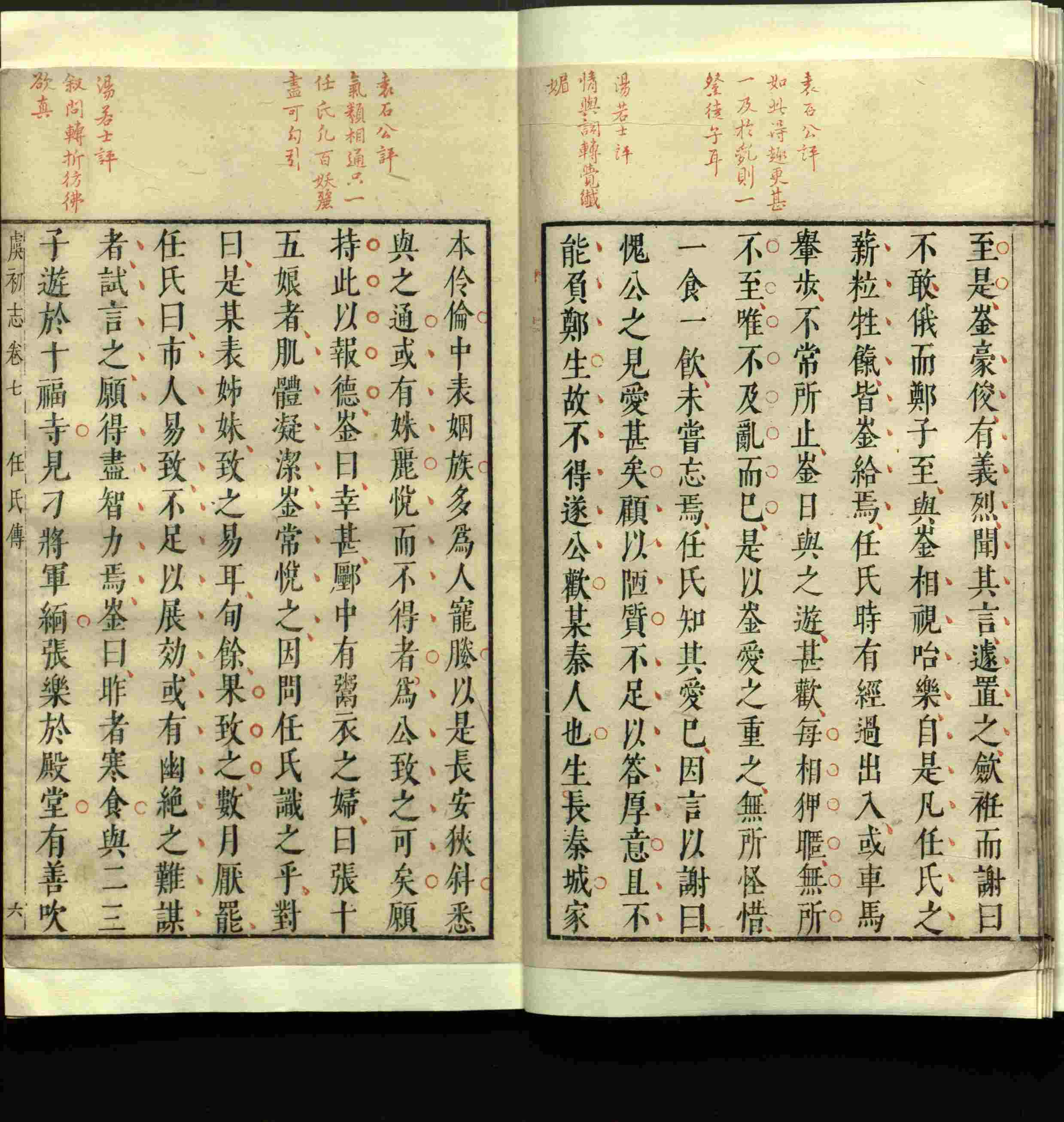 语文老师推荐的小学语文同步字帖电子版下载是什么字帖啊