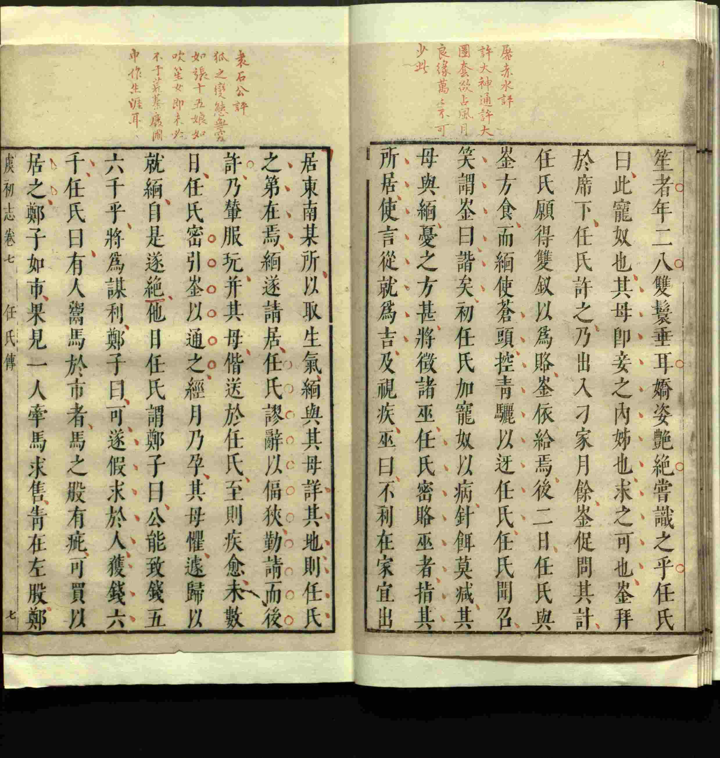 语文老师推荐的小学语文同步字帖电子版下载是什么字帖啊