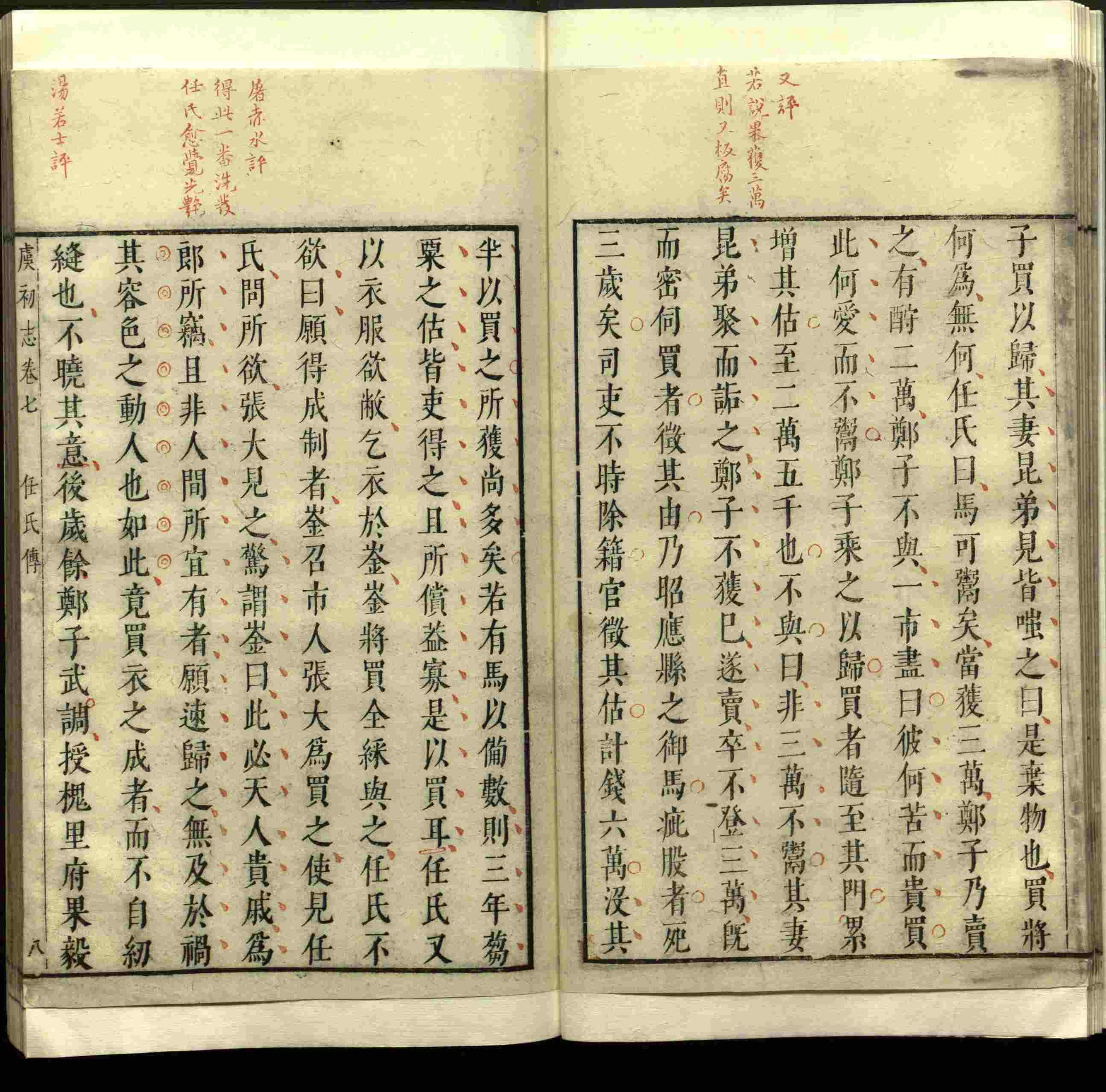 语文老师推荐的小学语文同步字帖电子版下载是什么字帖啊
