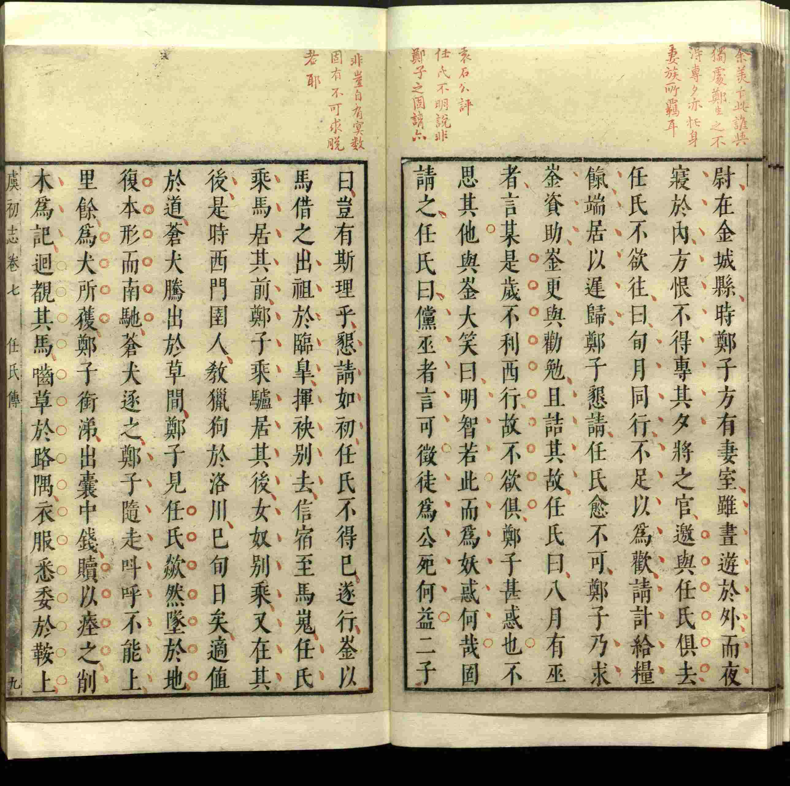 语文老师推荐的小学语文同步字帖电子版下载是什么字帖啊