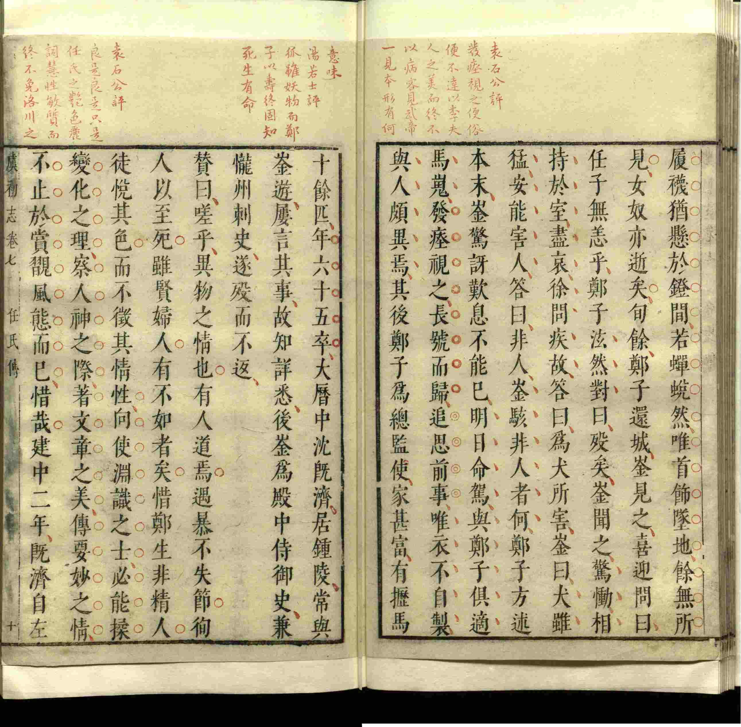 语文老师推荐的小学语文同步字帖电子版下载是什么字帖啊