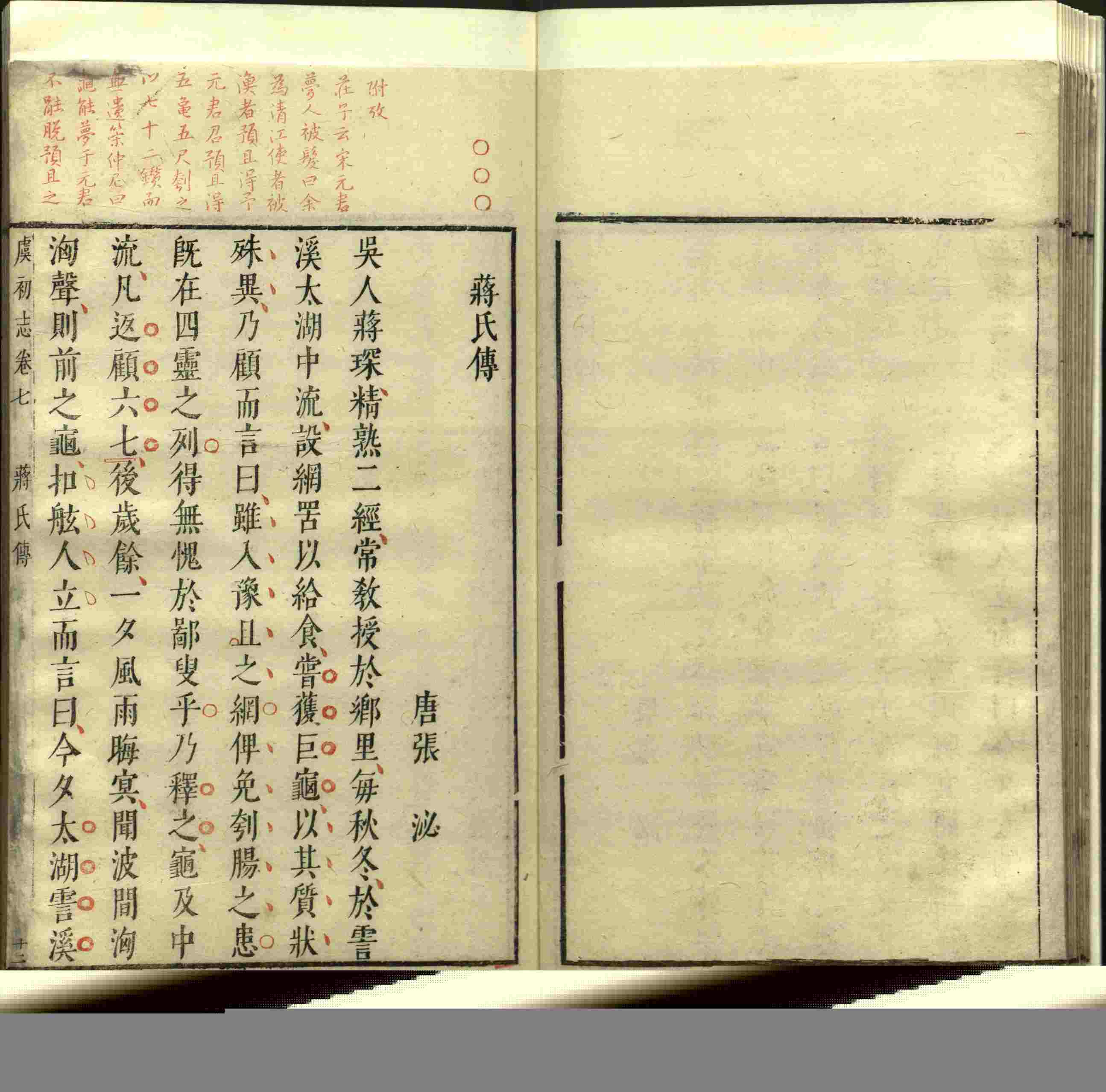 语文老师推荐的小学语文同步字帖电子版下载是什么字帖啊