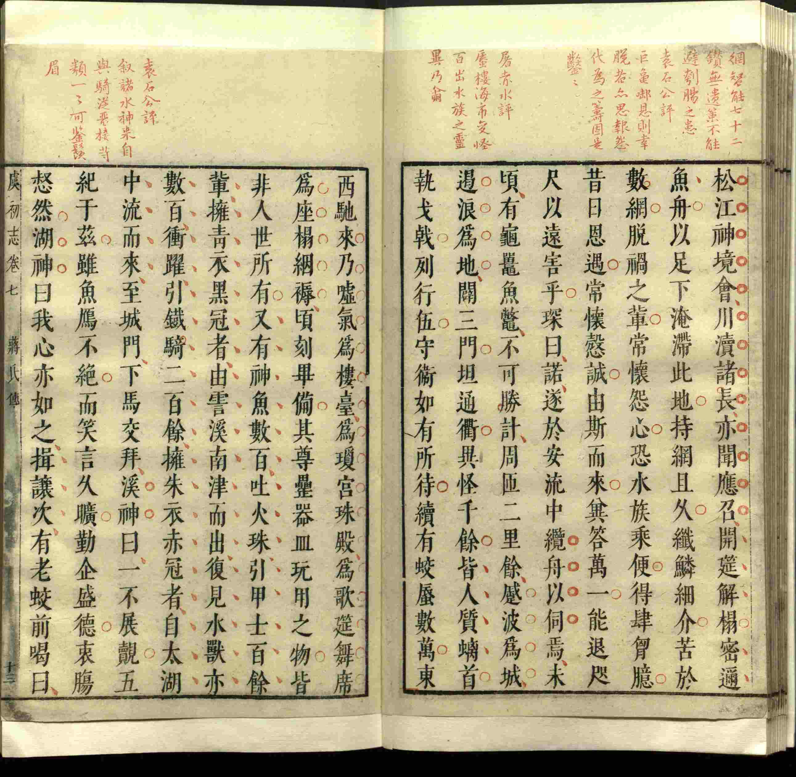 语文老师推荐的小学语文同步字帖电子版下载是什么字帖啊