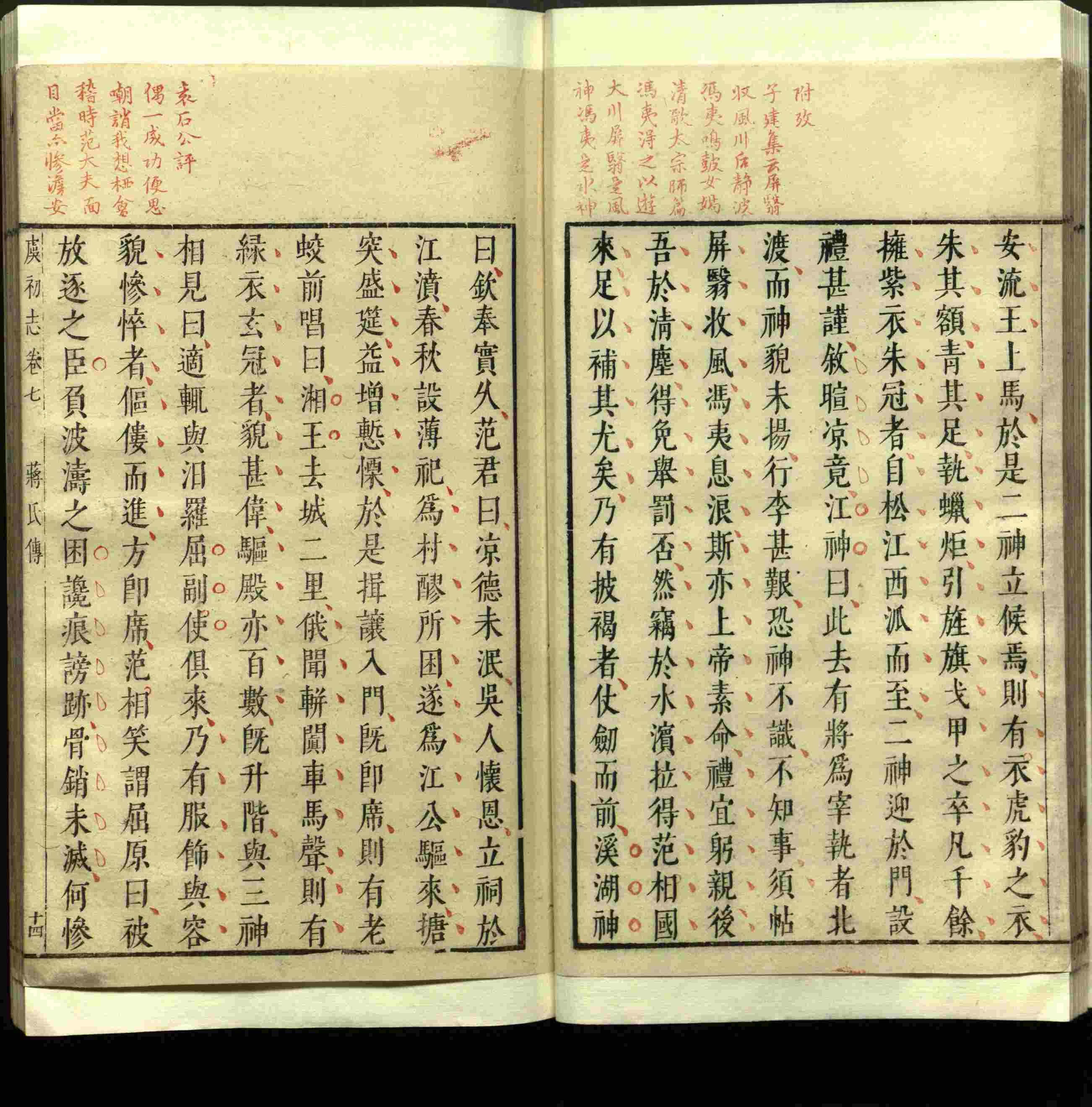 语文老师推荐的小学语文同步字帖电子版下载是什么字帖啊