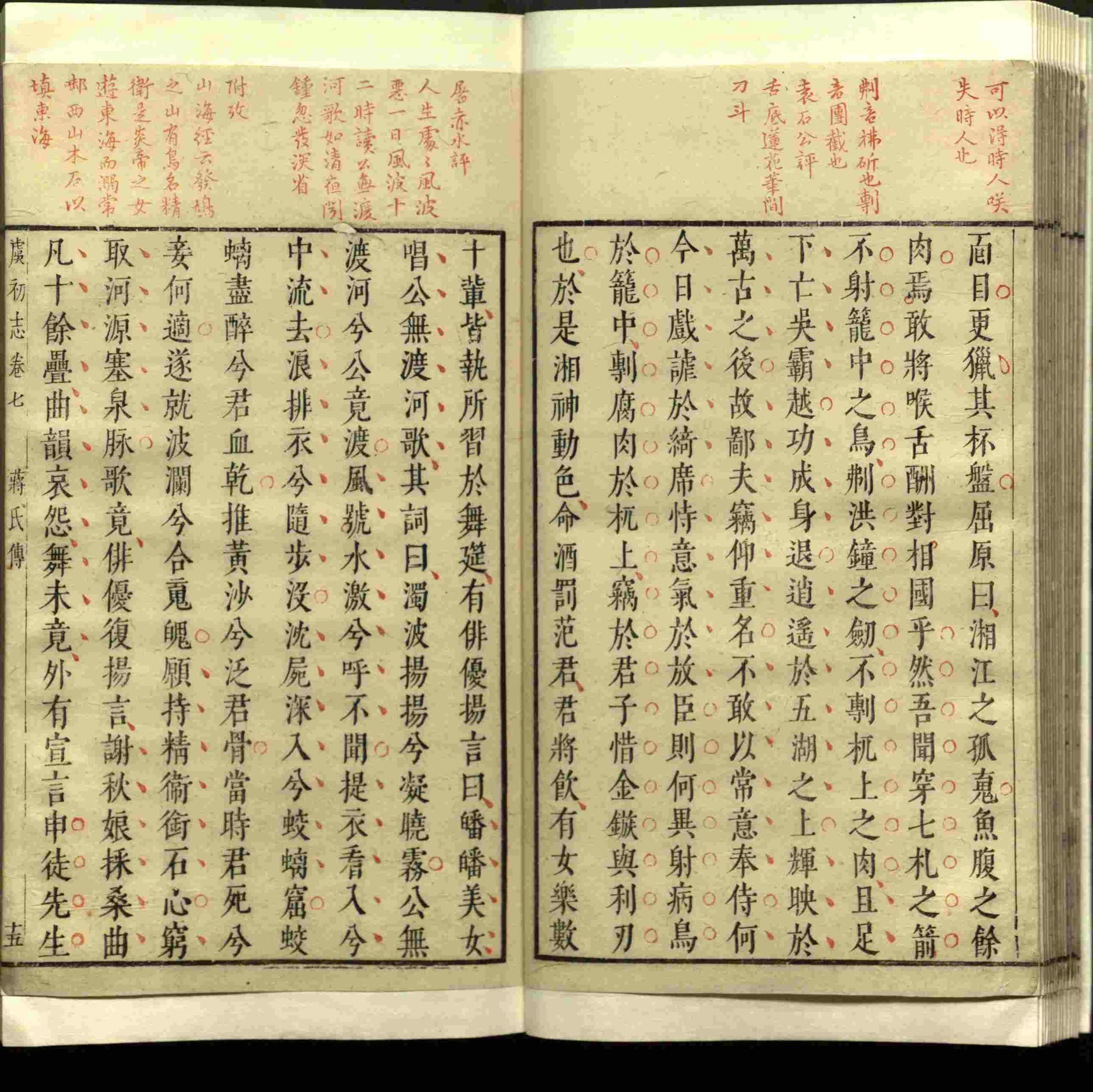 语文老师推荐的小学语文同步字帖电子版下载是什么字帖啊