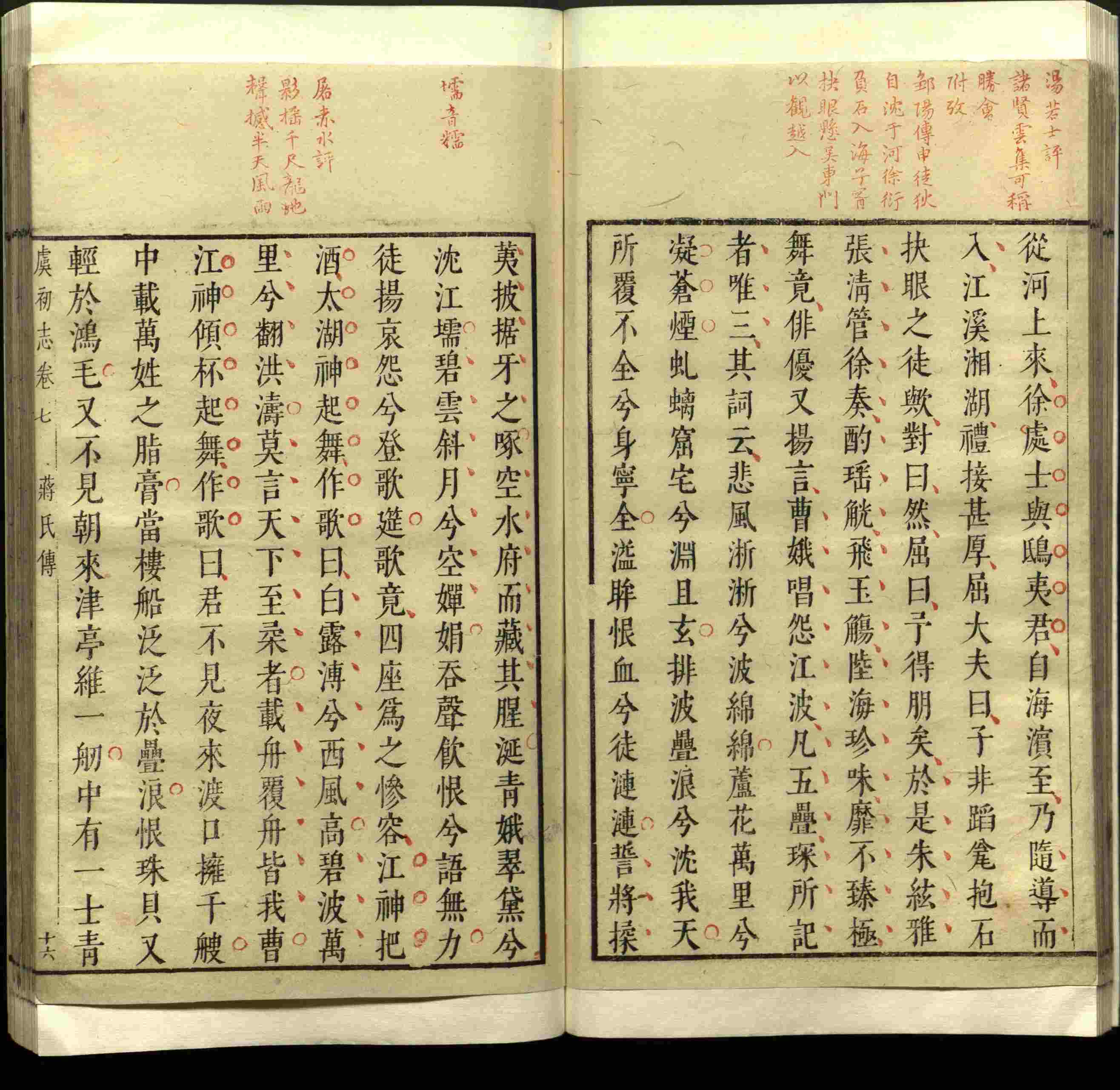 语文老师推荐的小学语文同步字帖电子版下载是什么字帖啊