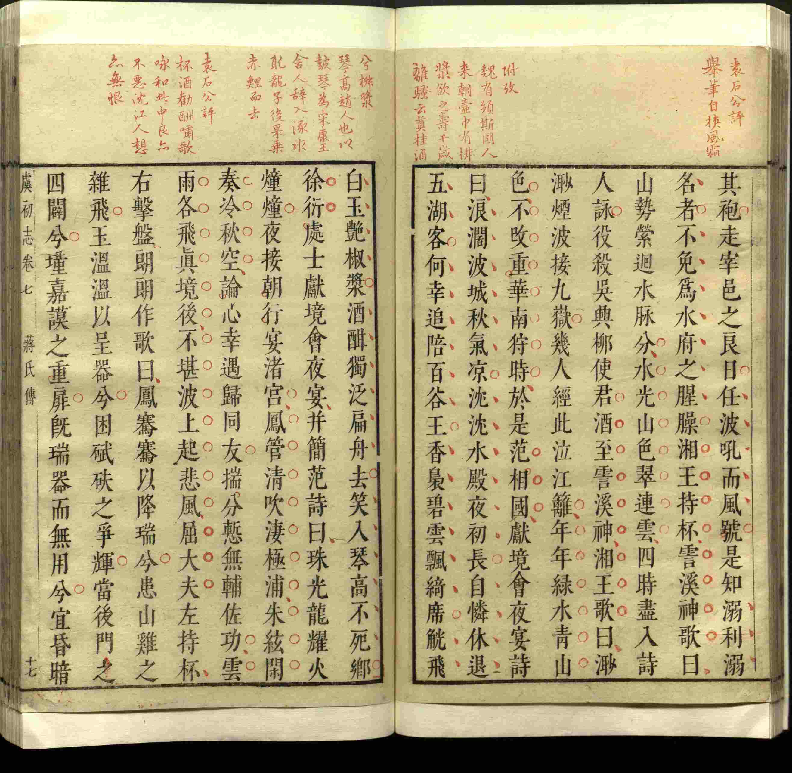语文老师推荐的小学语文同步字帖电子版下载是什么字帖啊