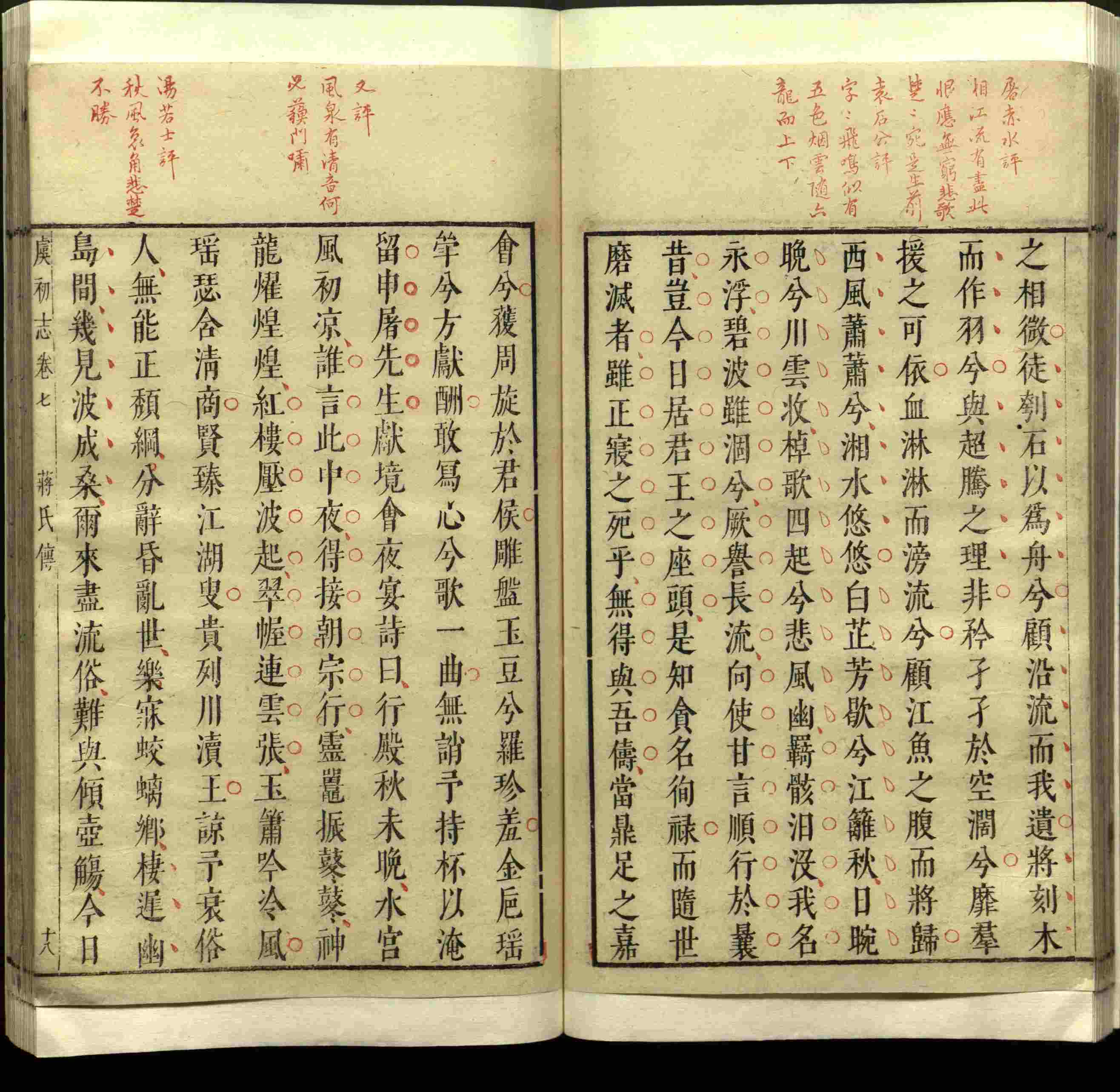 语文老师推荐的小学语文同步字帖电子版下载是什么字帖啊