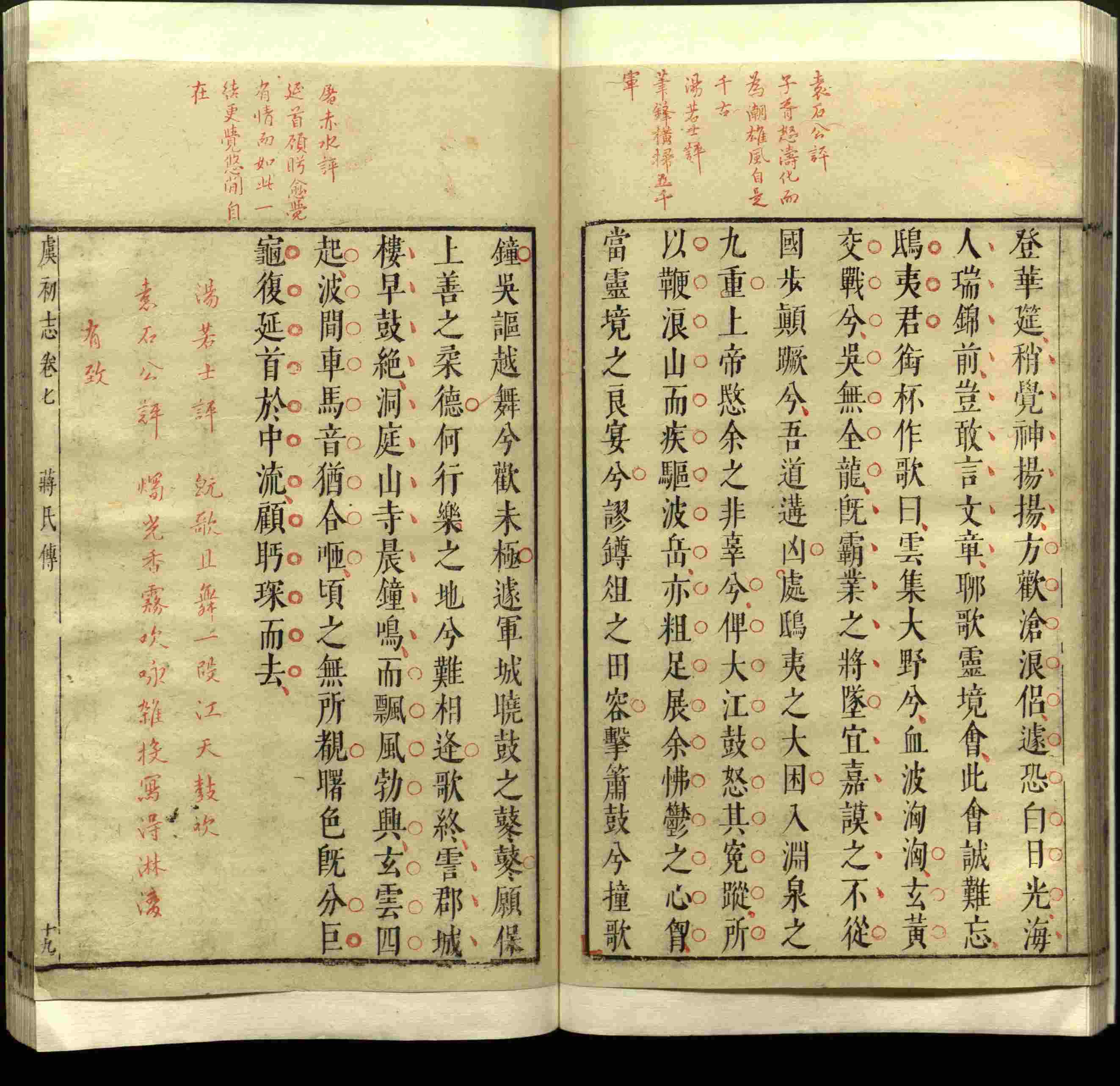 语文老师推荐的小学语文同步字帖电子版下载是什么字帖啊