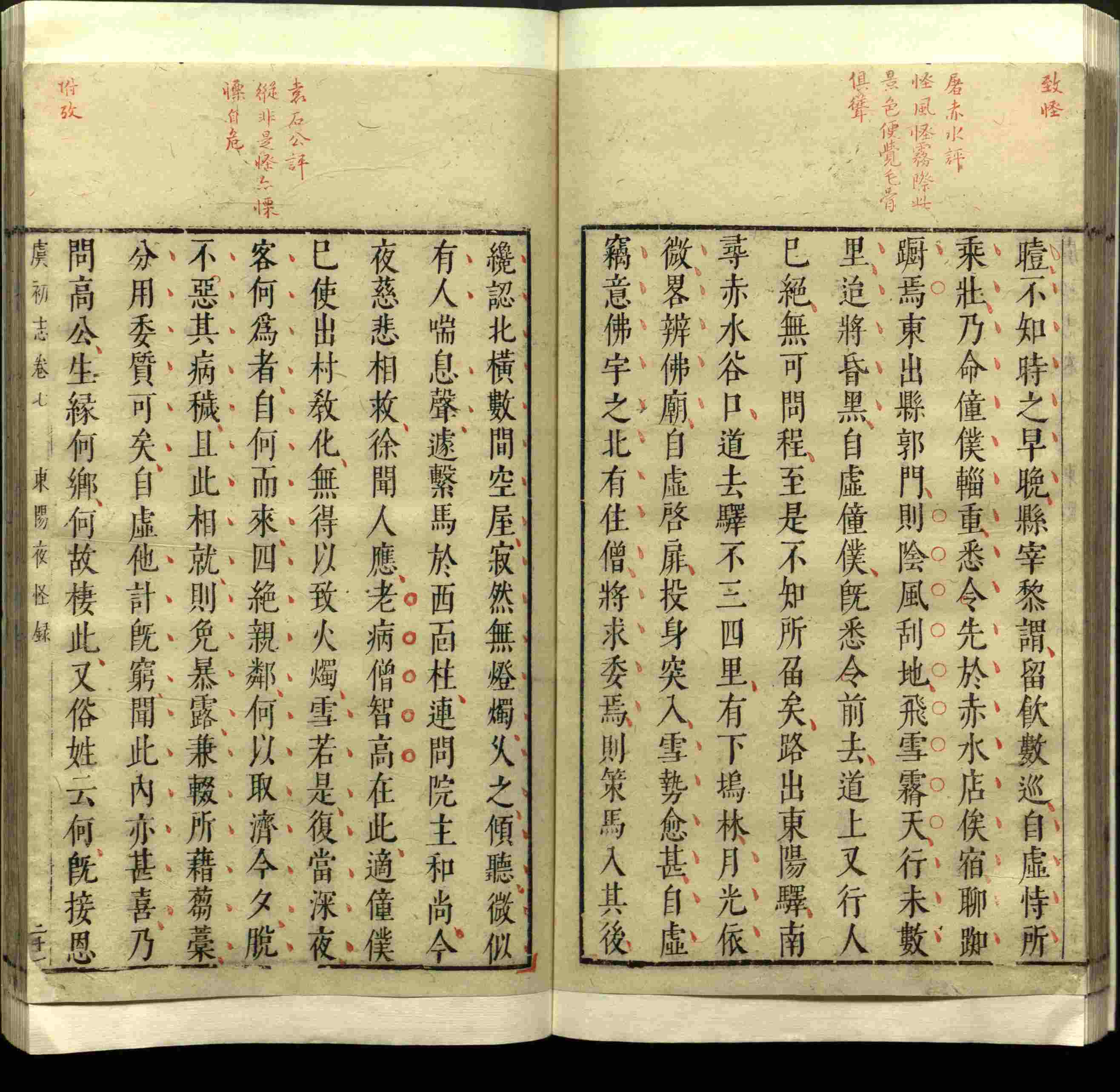 语文老师推荐的小学语文同步字帖电子版下载是什么字帖啊