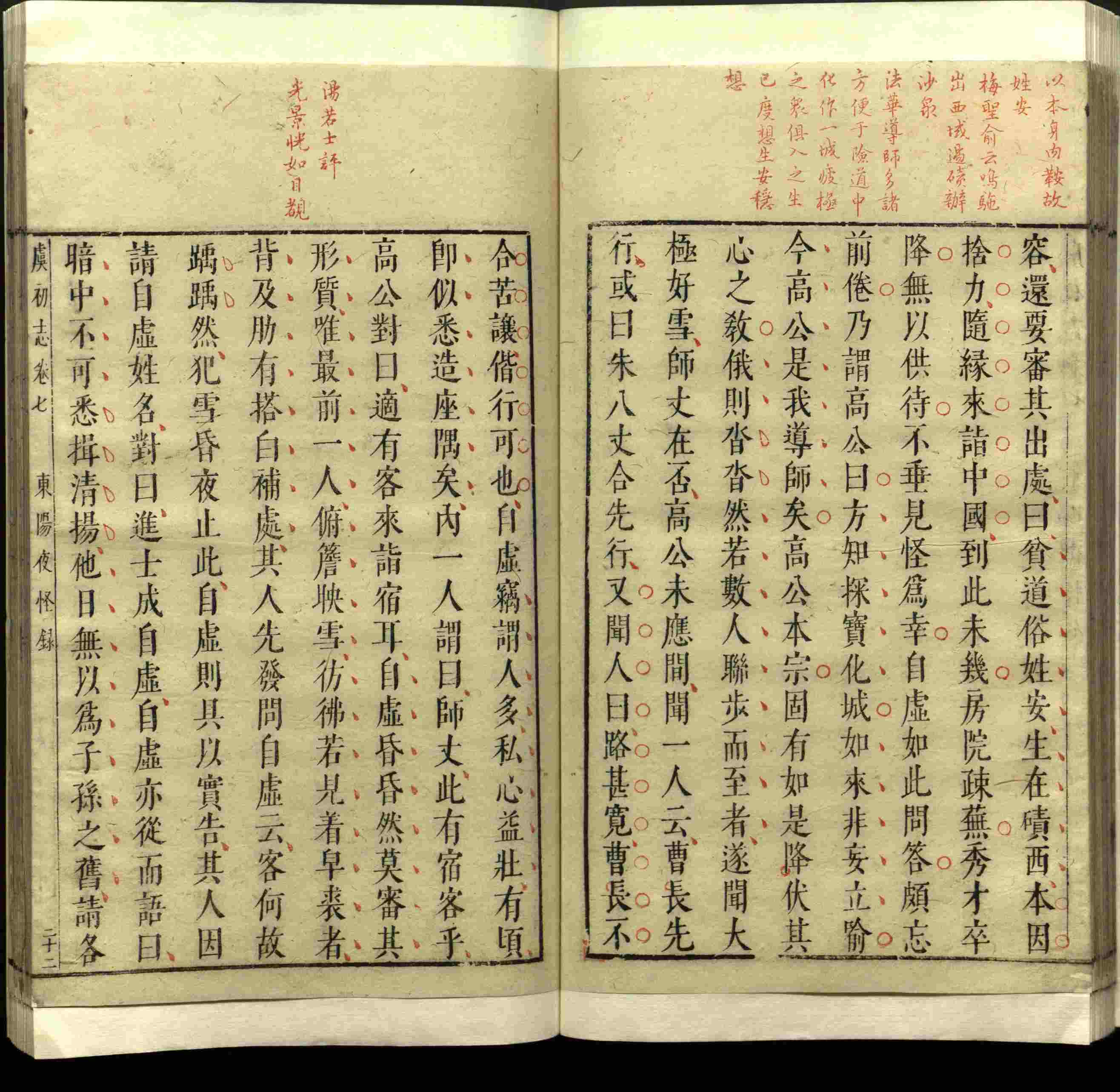 语文老师推荐的小学语文同步字帖电子版下载是什么字帖啊