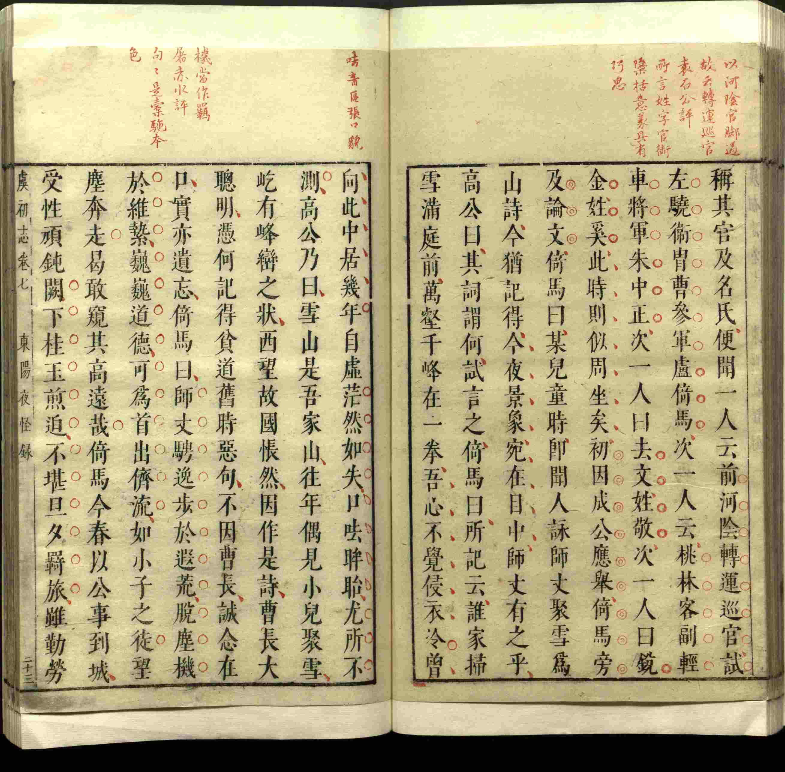 语文老师推荐的小学语文同步字帖电子版下载是什么字帖啊