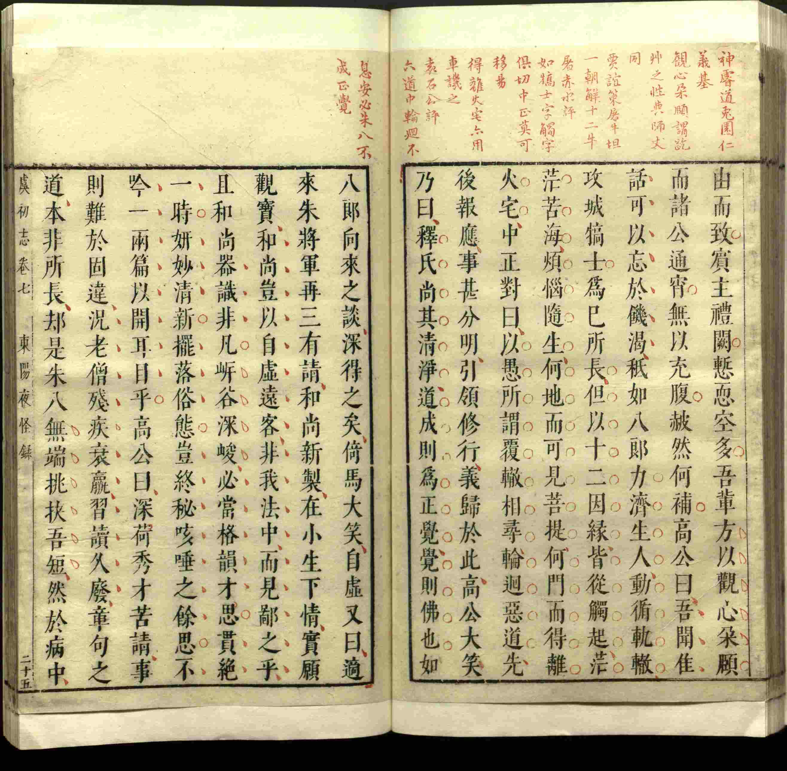语文老师推荐的小学语文同步字帖电子版下载是什么字帖啊