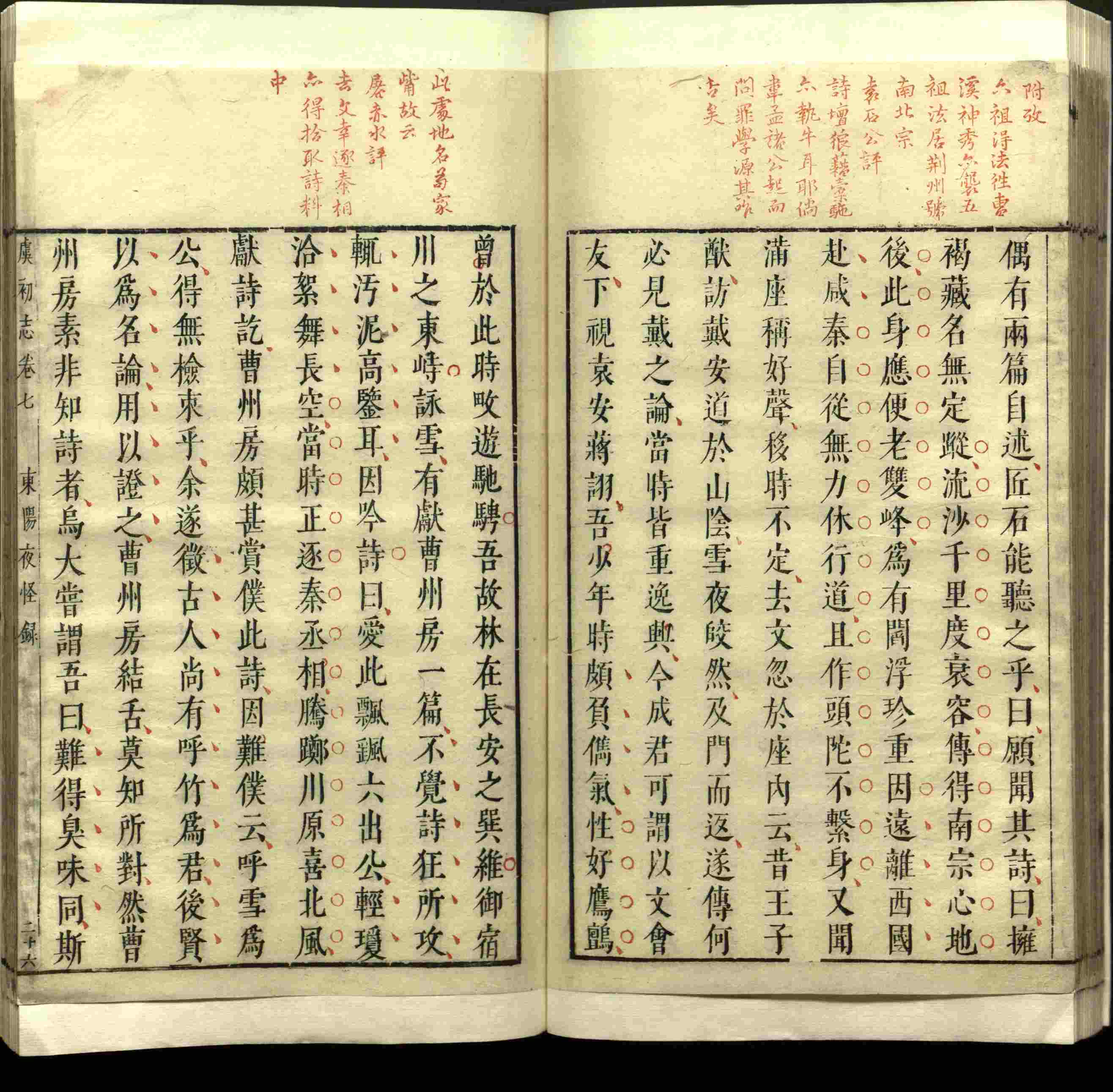语文老师推荐的小学语文同步字帖电子版下载是什么字帖啊