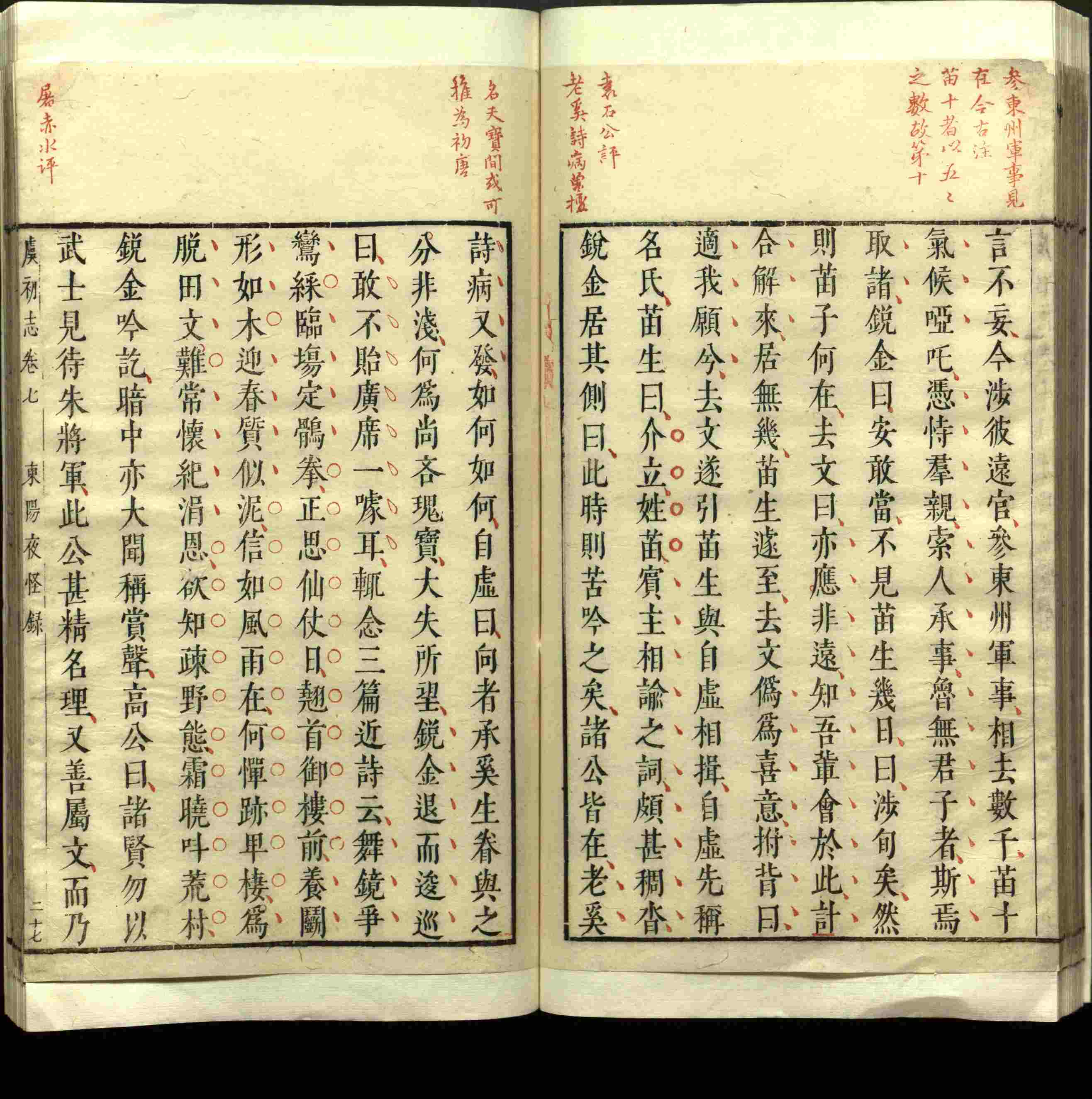 语文老师推荐的小学语文同步字帖电子版下载是什么字帖啊