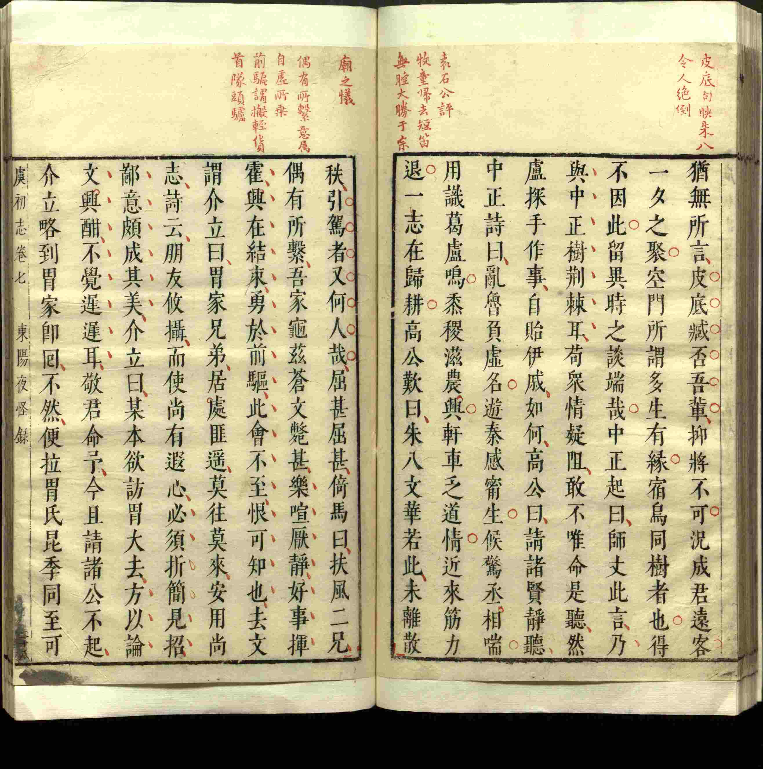 语文老师推荐的小学语文同步字帖电子版下载是什么字帖啊