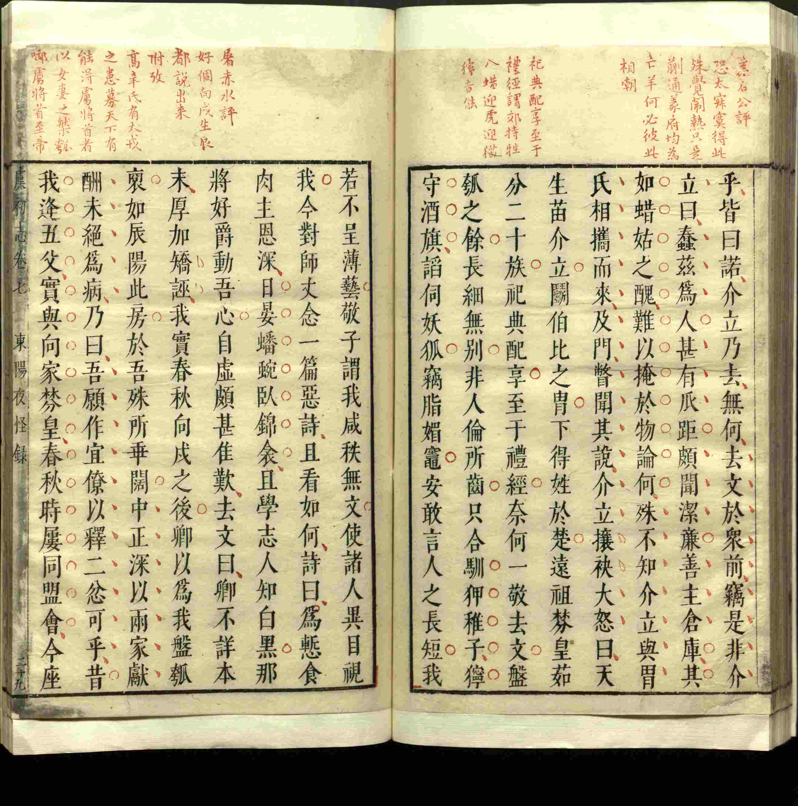 语文老师推荐的小学语文同步字帖电子版下载是什么字帖啊