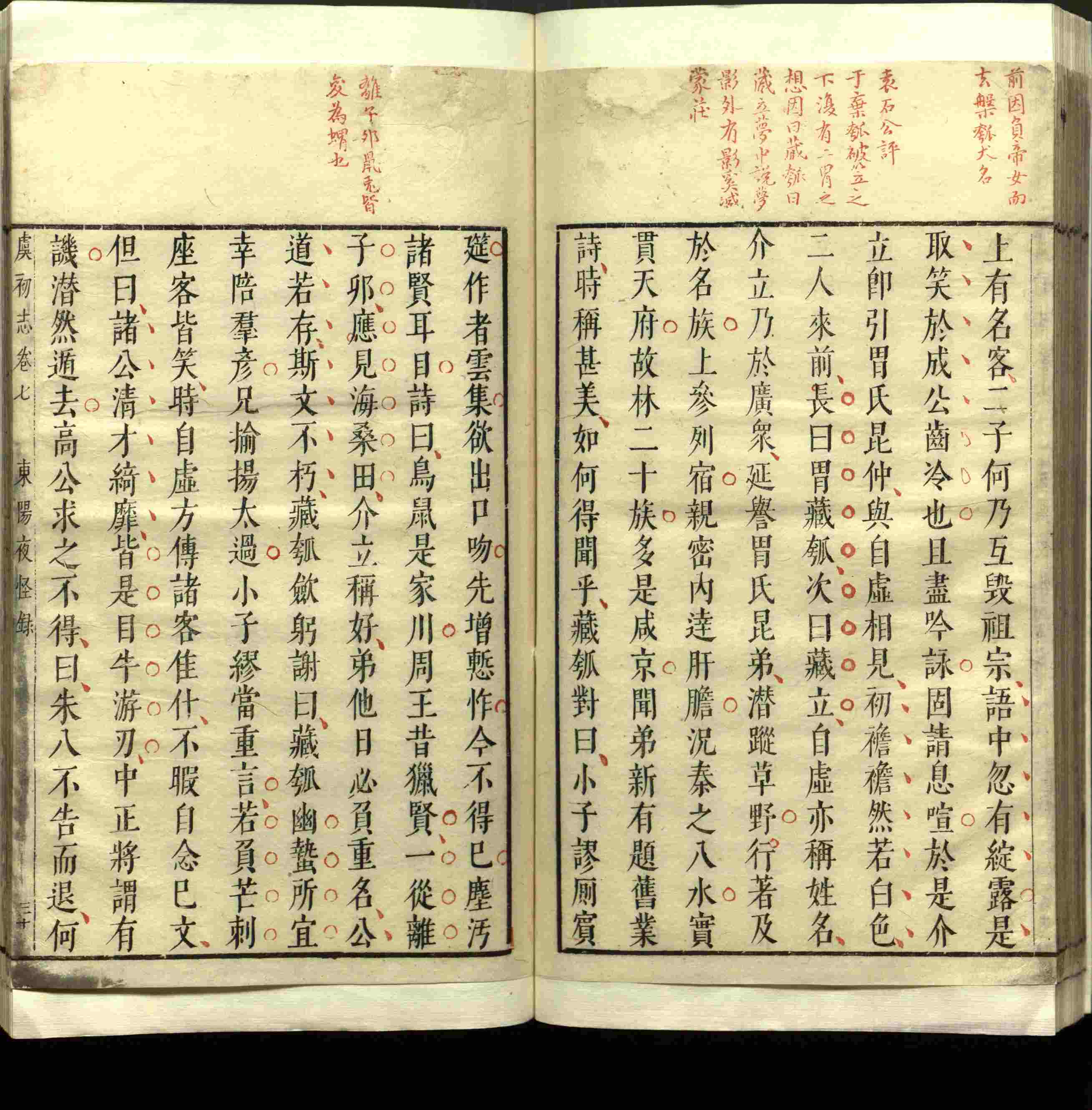 语文老师推荐的小学语文同步字帖电子版下载是什么字帖啊