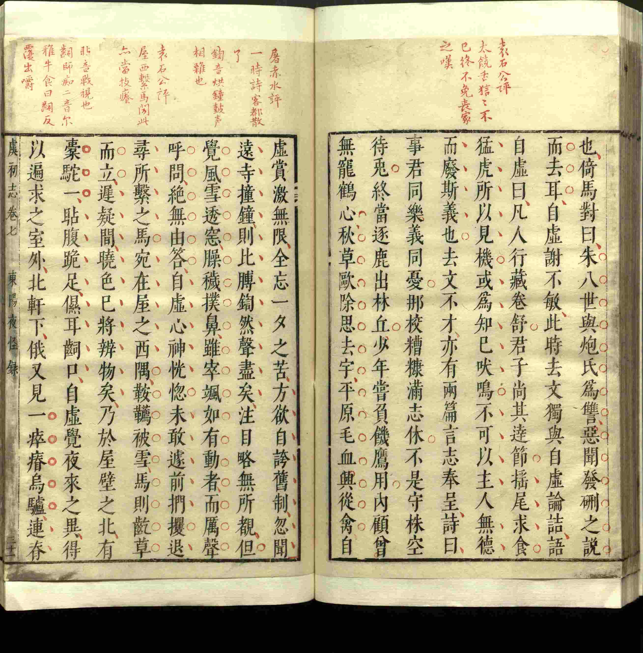 语文老师推荐的小学语文同步字帖电子版下载是什么字帖啊