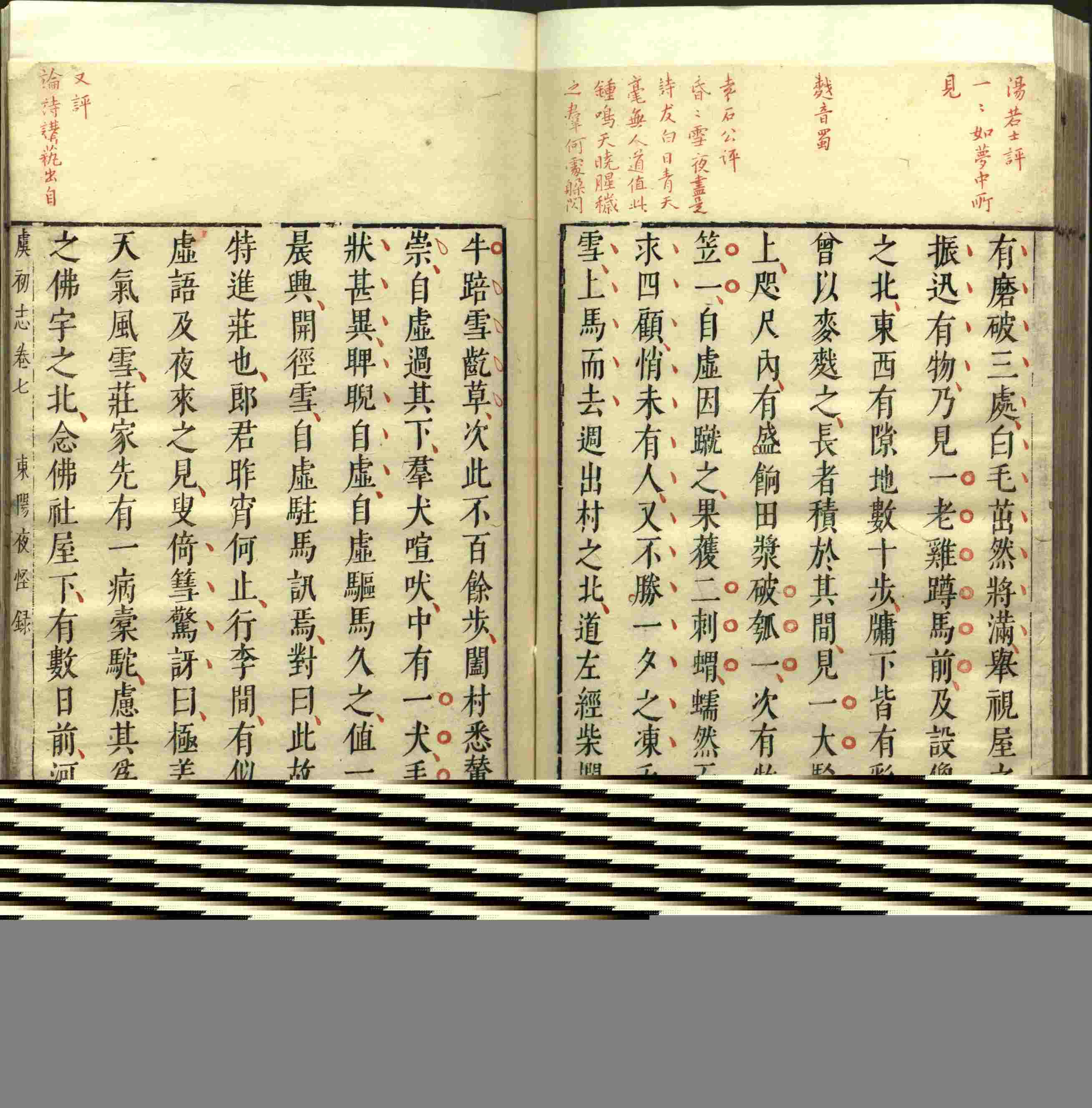 语文老师推荐的小学语文同步字帖电子版下载是什么字帖啊