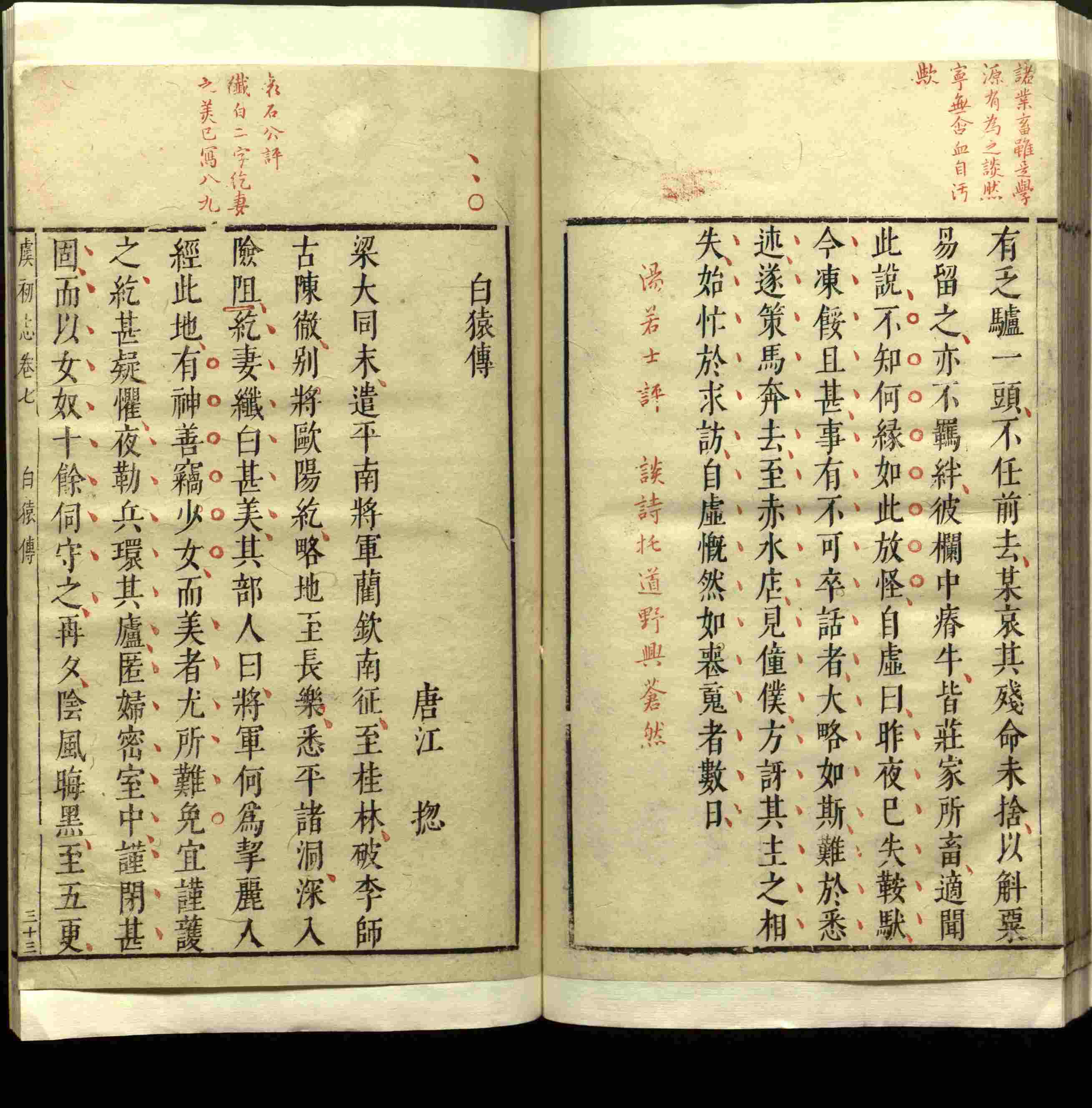 语文老师推荐的小学语文同步字帖电子版下载是什么字帖啊