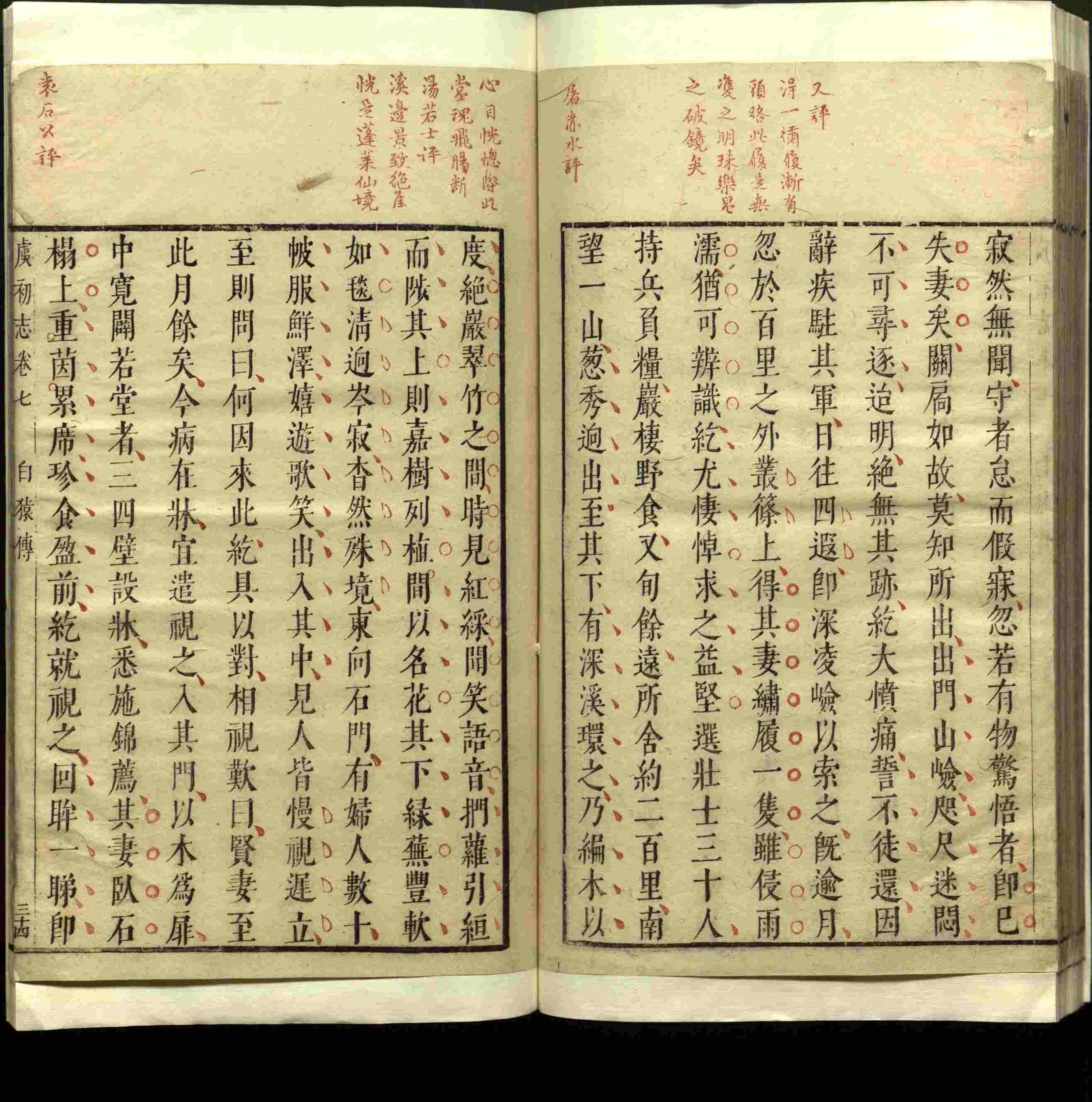 语文老师推荐的小学语文同步字帖电子版下载是什么字帖啊