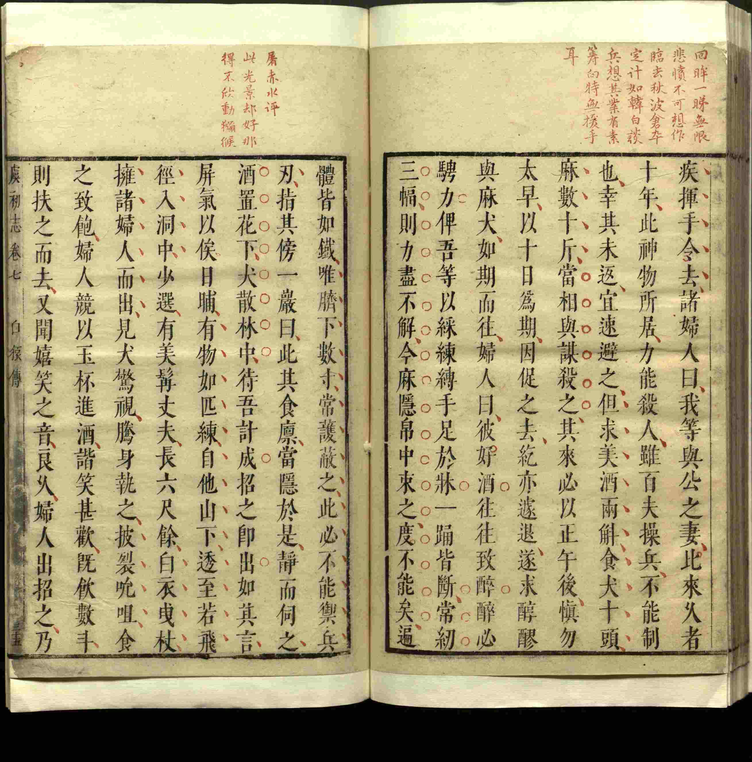语文老师推荐的小学语文同步字帖电子版下载是什么字帖啊