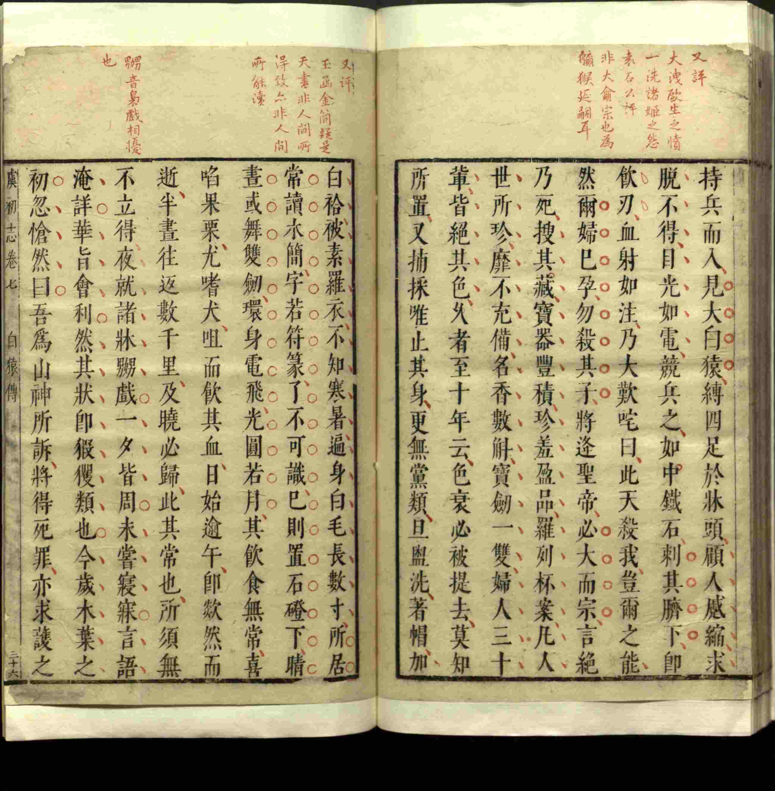 语文老师推荐的小学语文同步字帖电子版下载是什么字帖啊