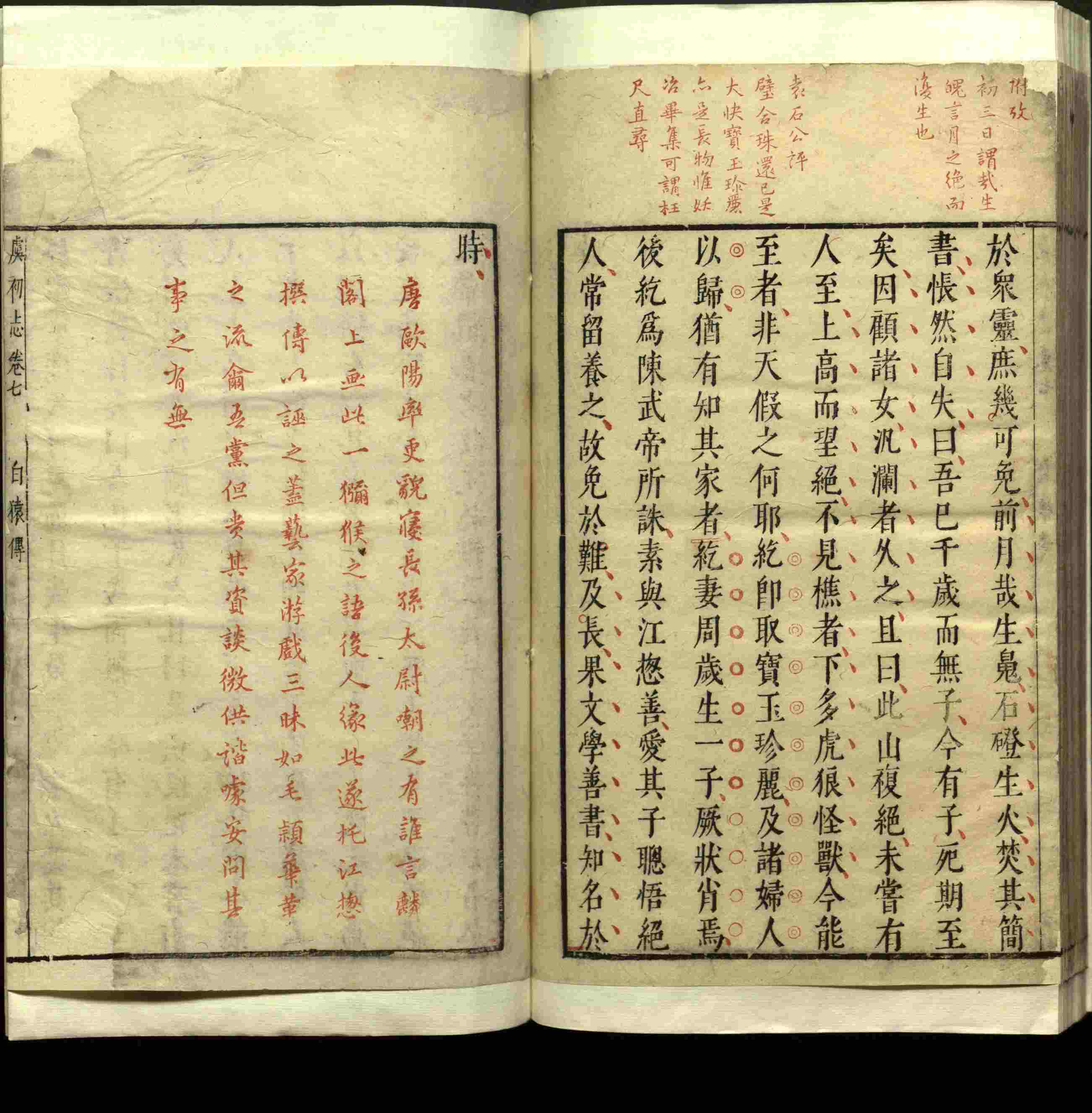 语文老师推荐的小学语文同步字帖电子版下载是什么字帖啊