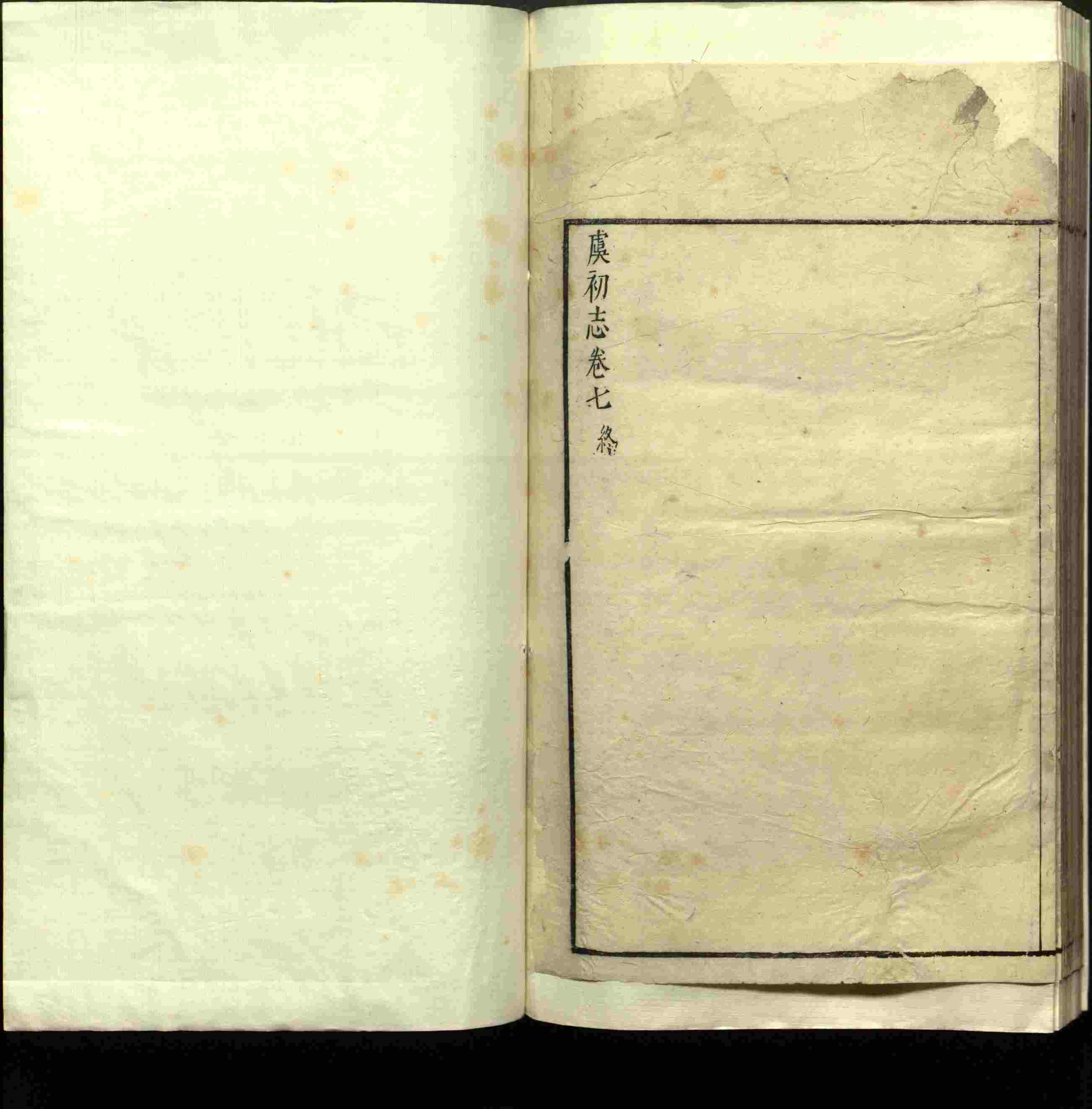语文老师推荐的小学语文同步字帖电子版下载是什么字帖啊