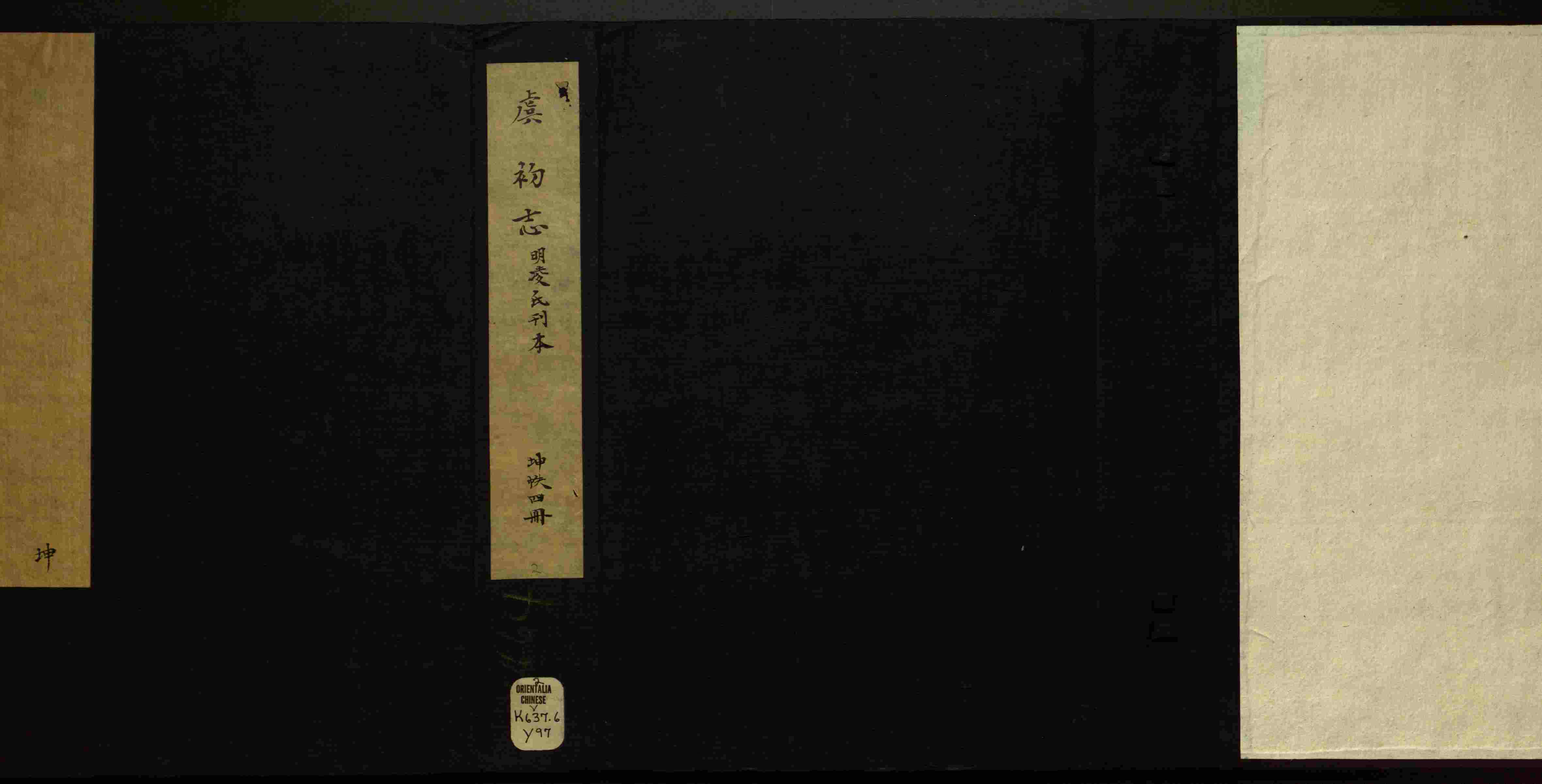 语文老师推荐的小学语文同步字帖电子版下载是什么字帖啊