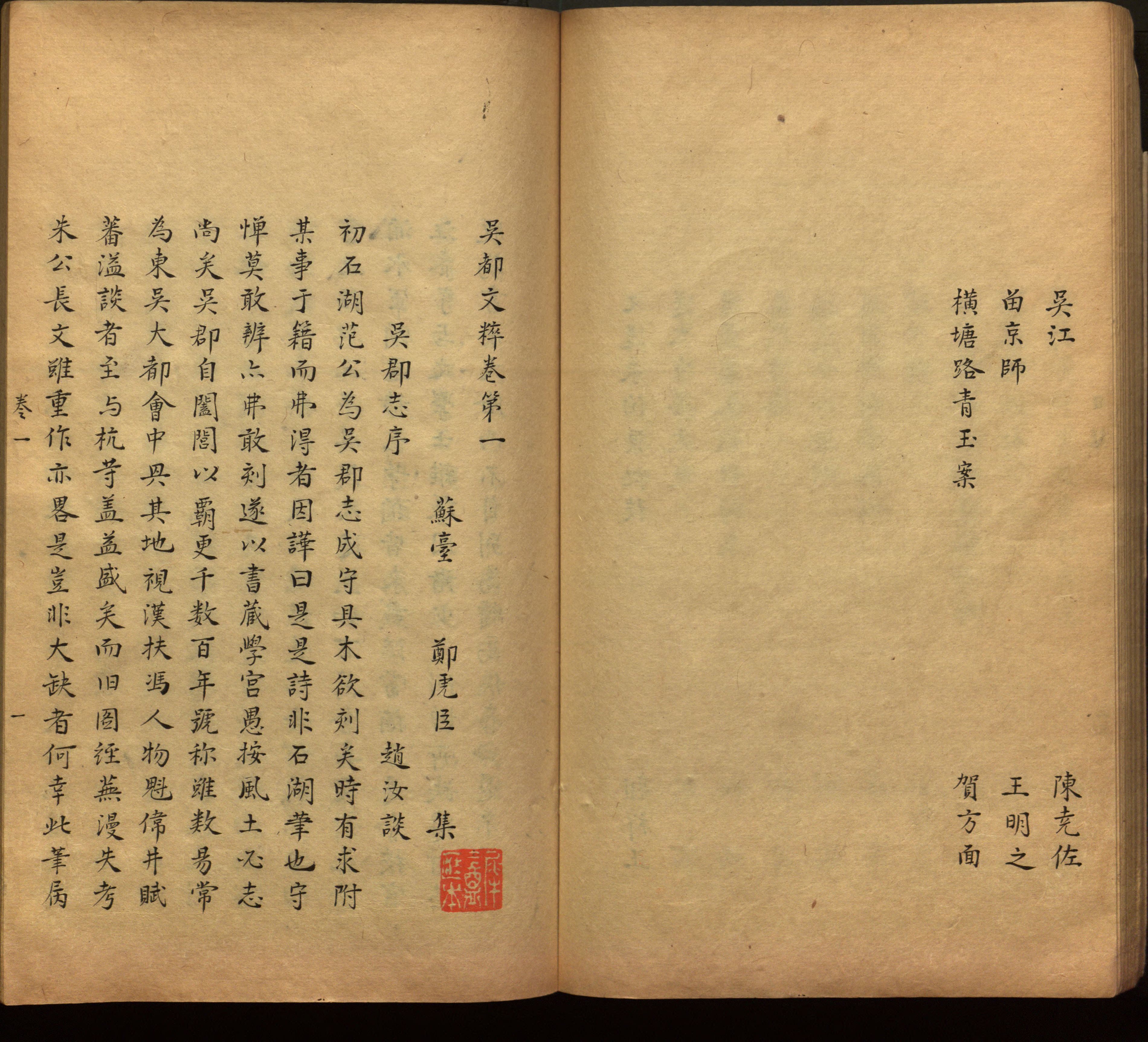 语文老师推荐的一年级练字字帖打印版是什么字帖啊
