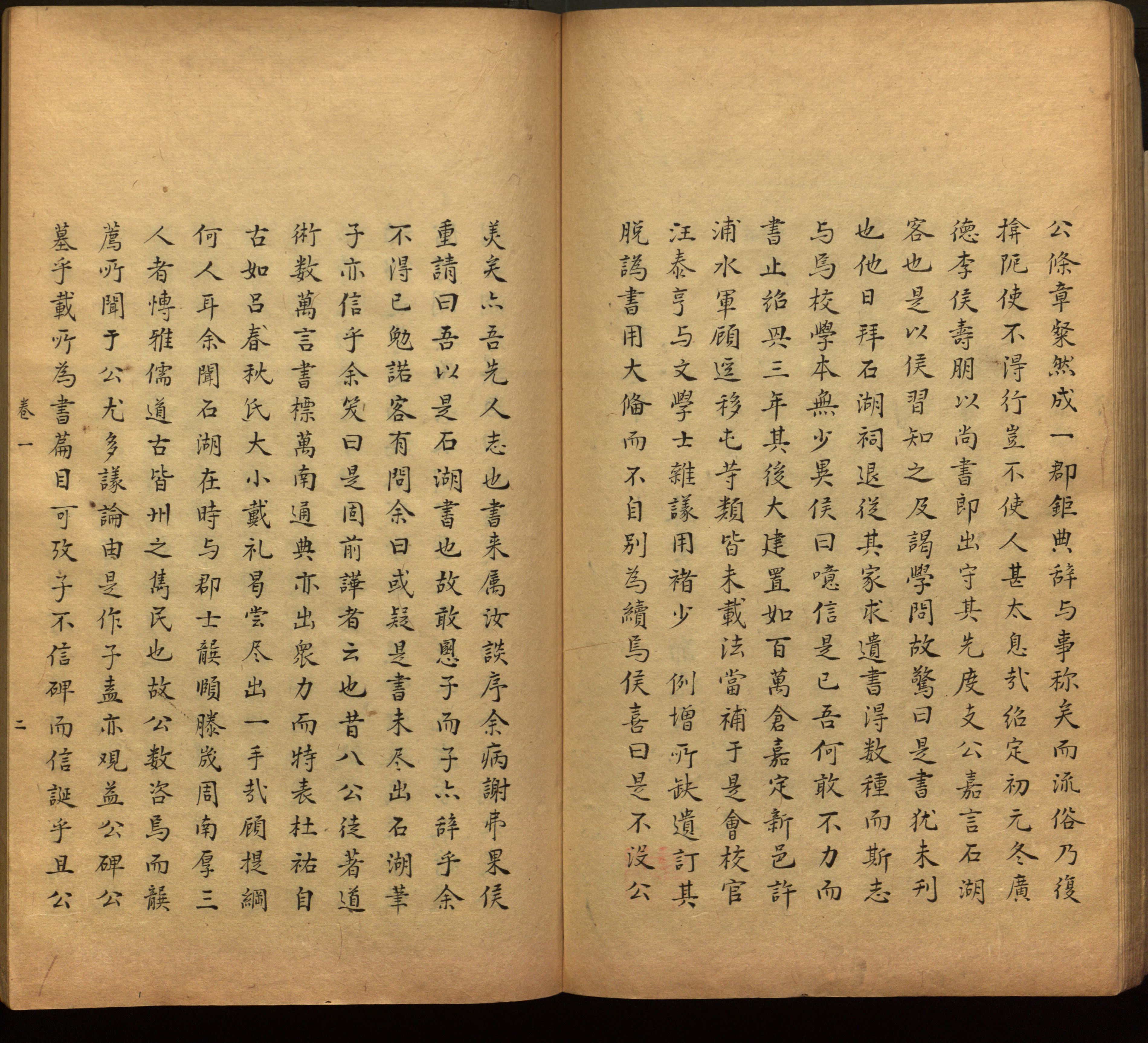 语文老师推荐的一年级练字字帖打印版是什么字帖啊