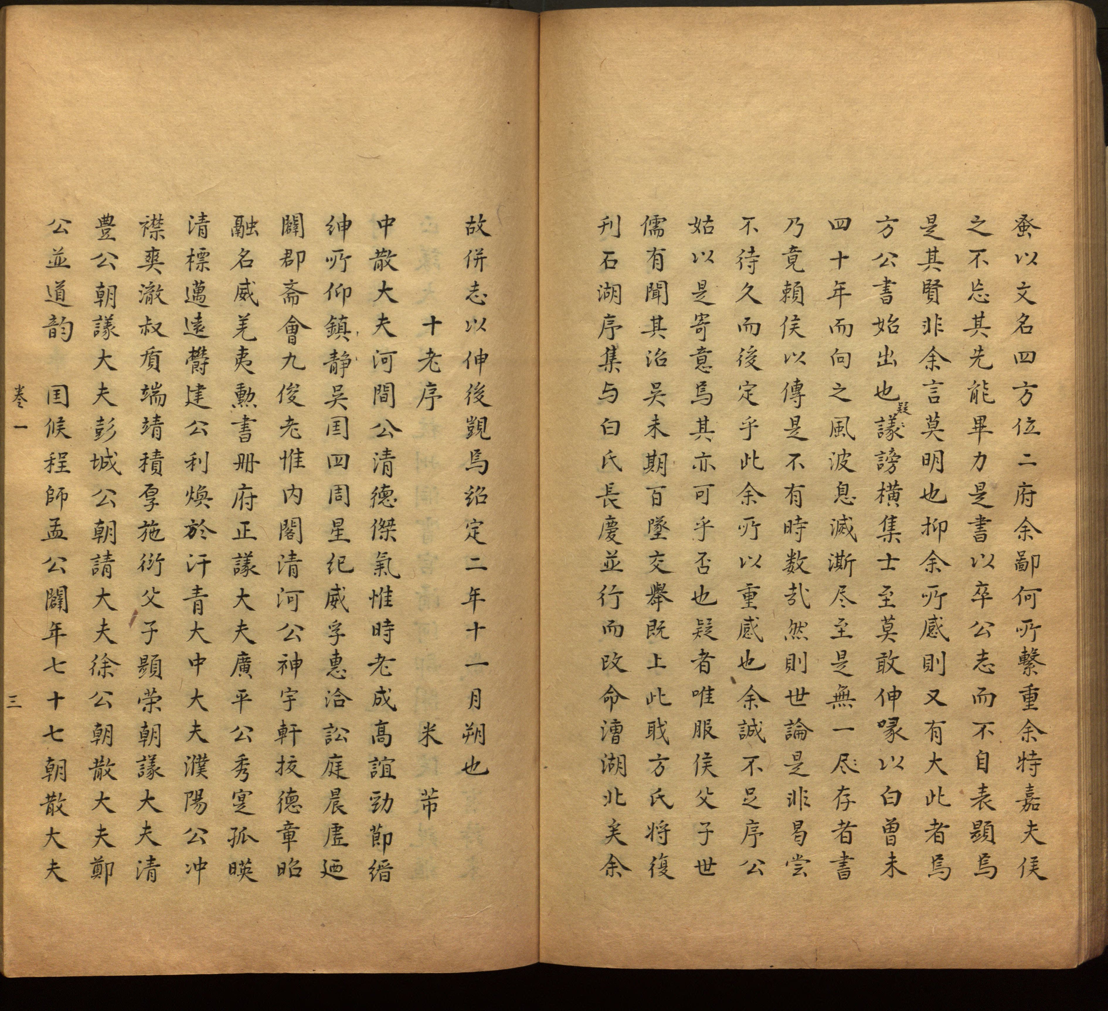 语文老师推荐的一年级练字字帖打印版是什么字帖啊