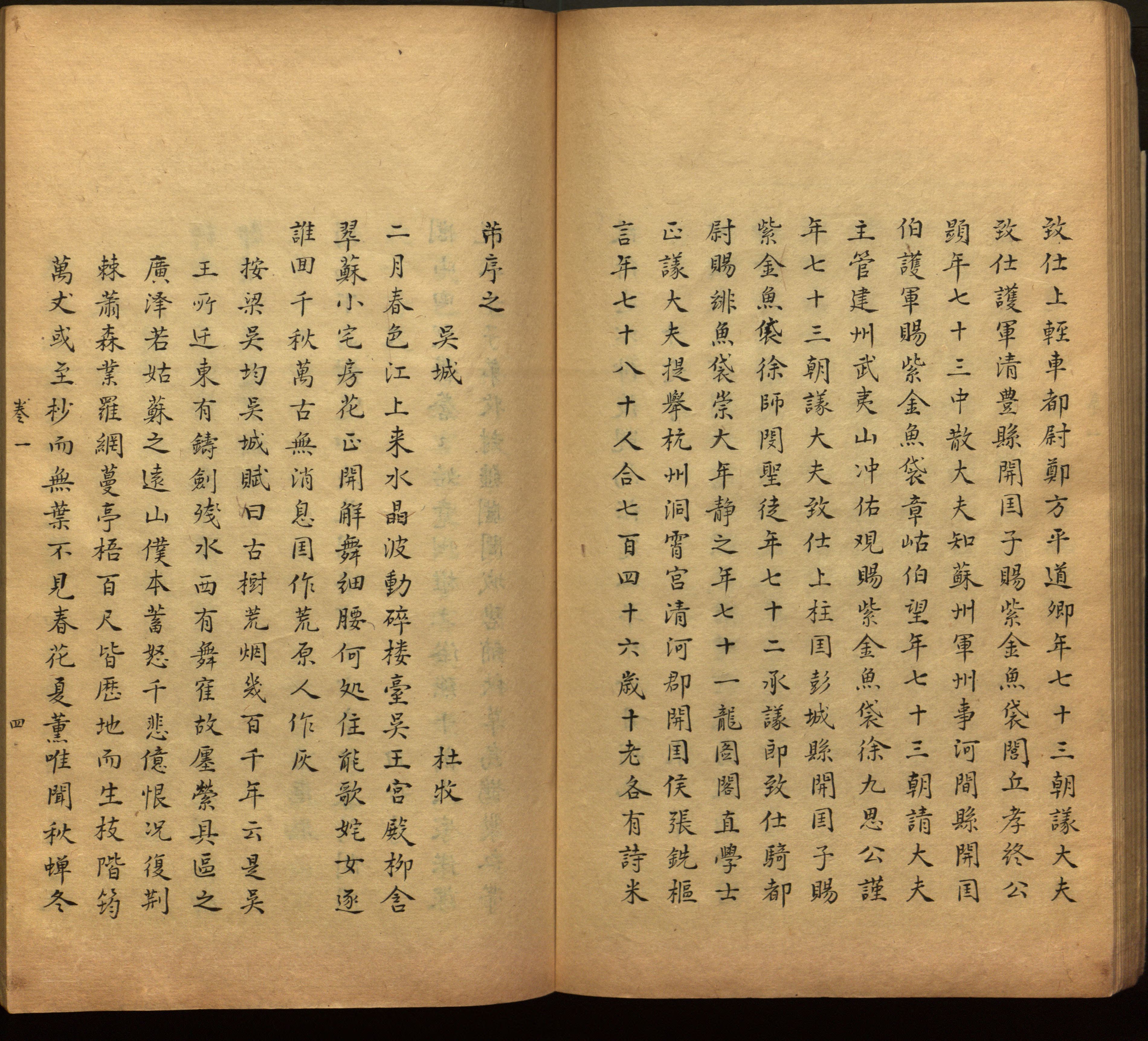 语文老师推荐的一年级练字字帖打印版是什么字帖啊