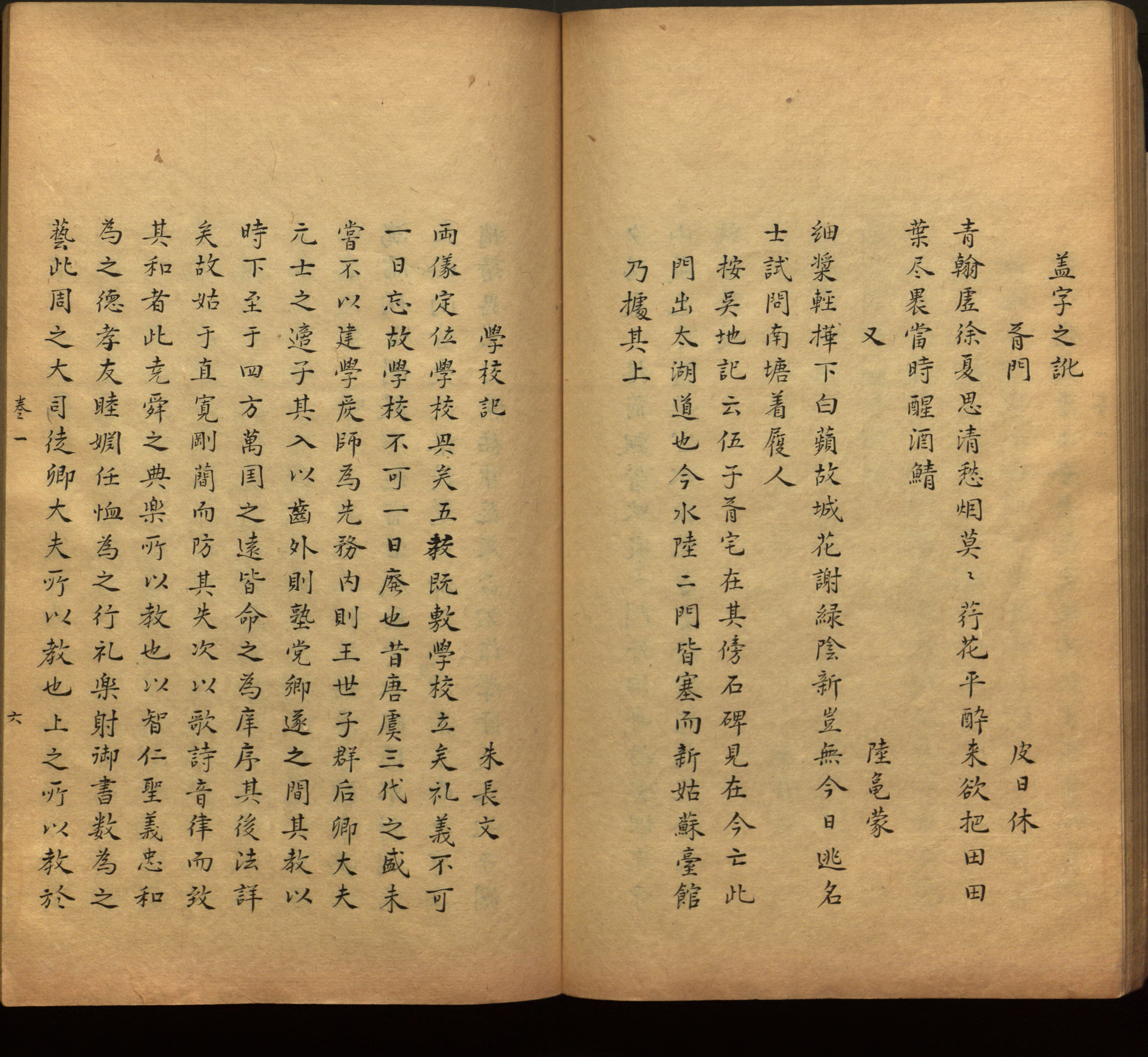 语文老师推荐的一年级练字字帖打印版是什么字帖啊