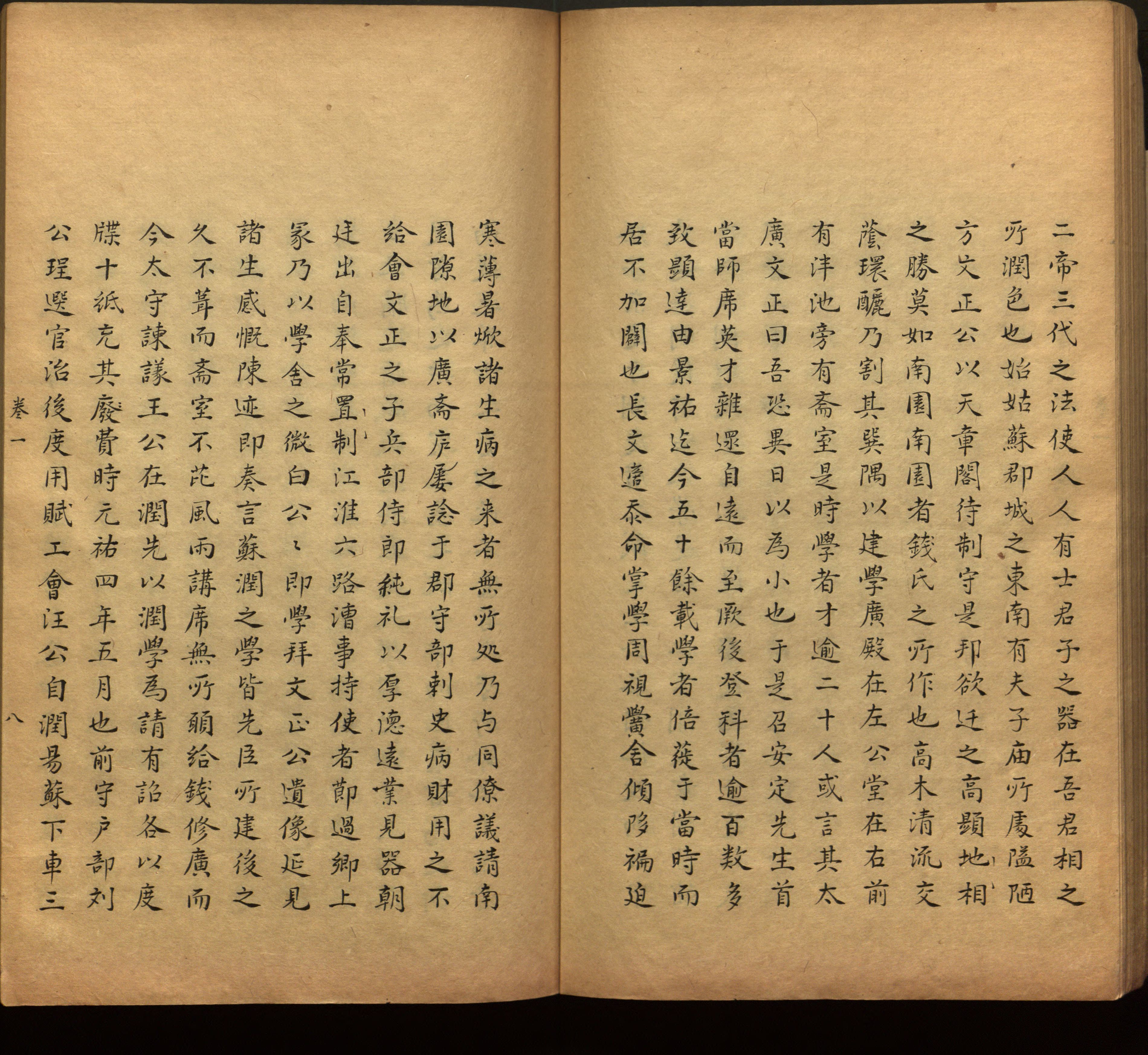 语文老师推荐的一年级练字字帖打印版是什么字帖啊