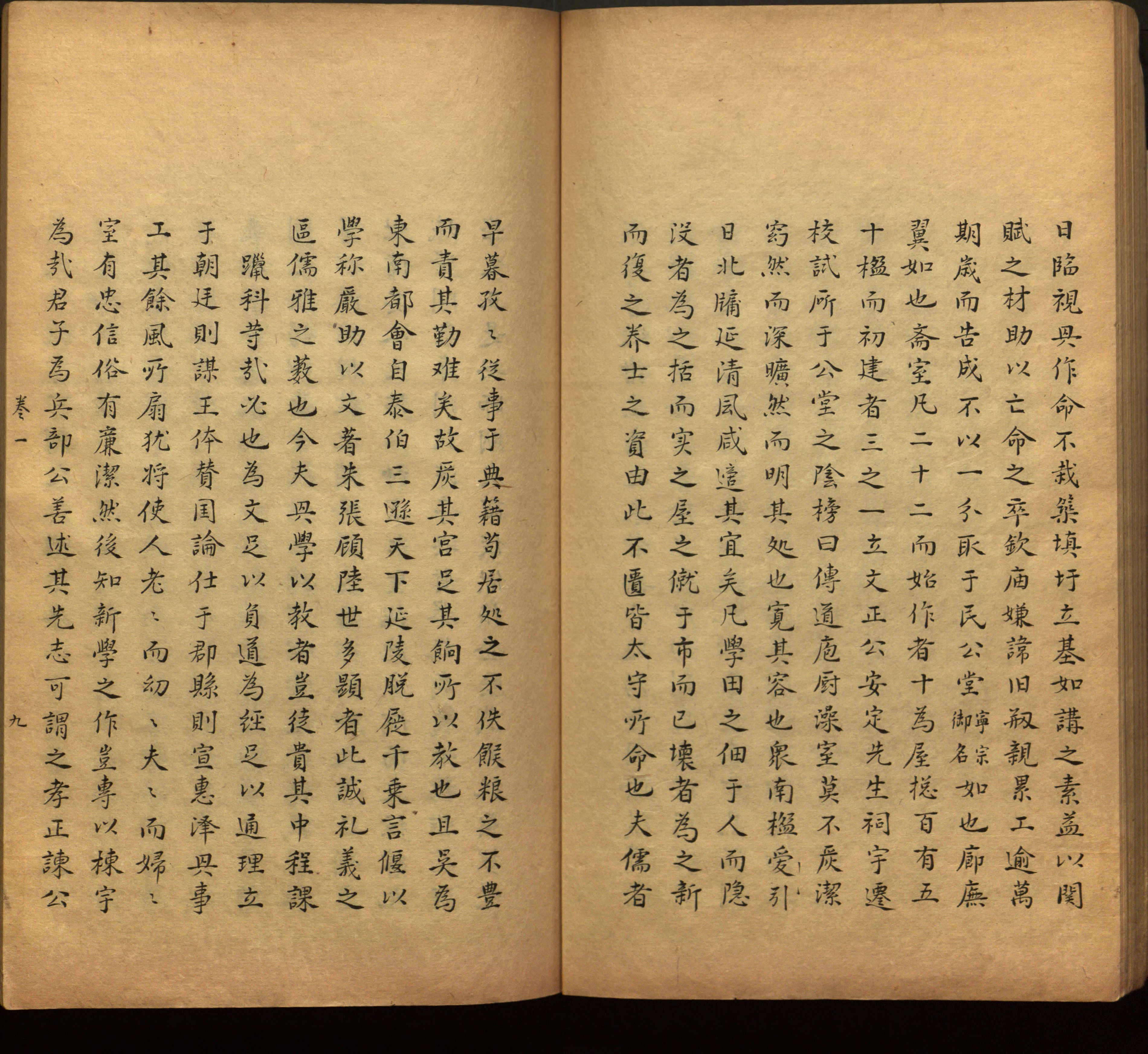 语文老师推荐的一年级练字字帖打印版是什么字帖啊