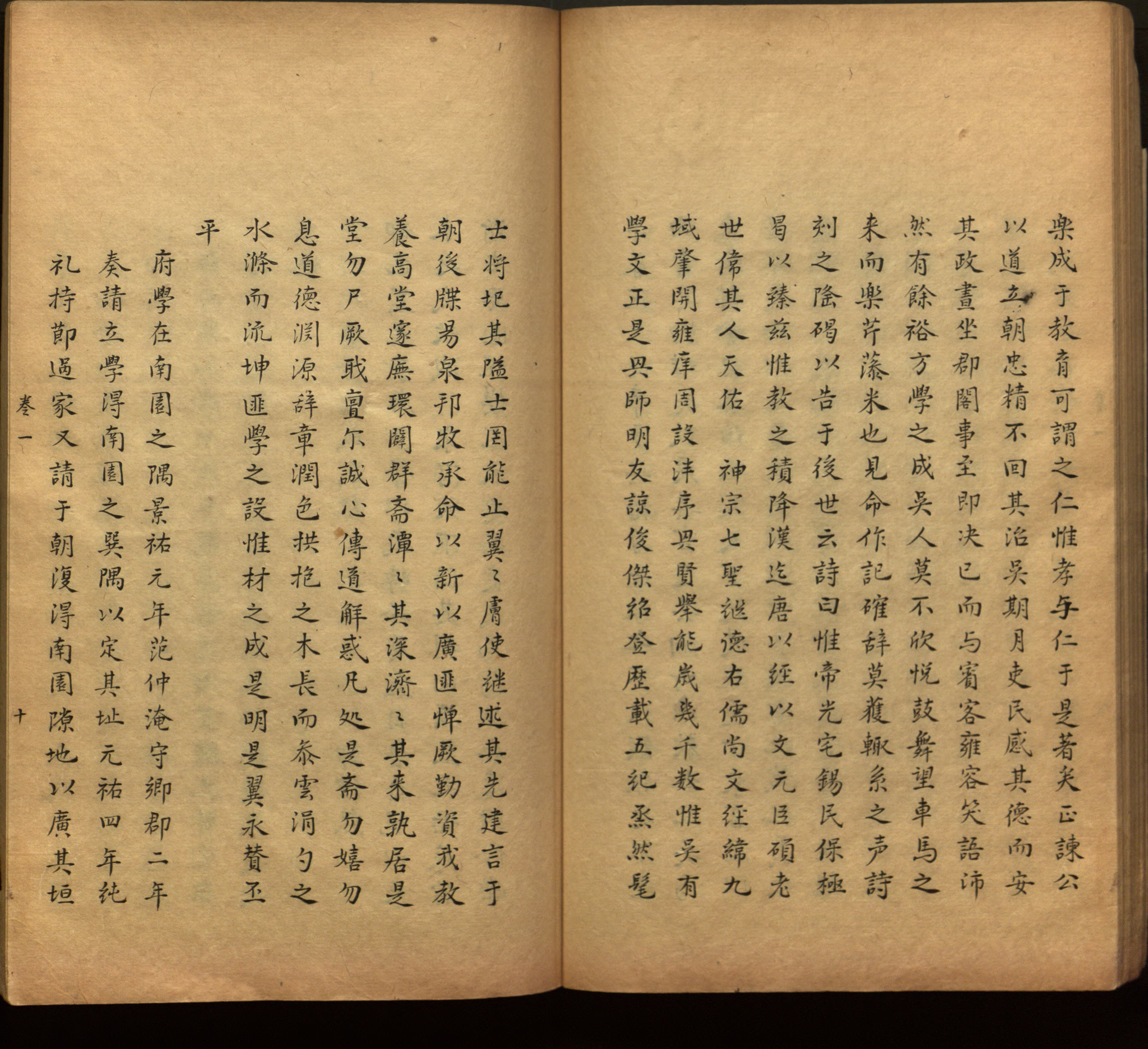 语文老师推荐的一年级练字字帖打印版是什么字帖啊