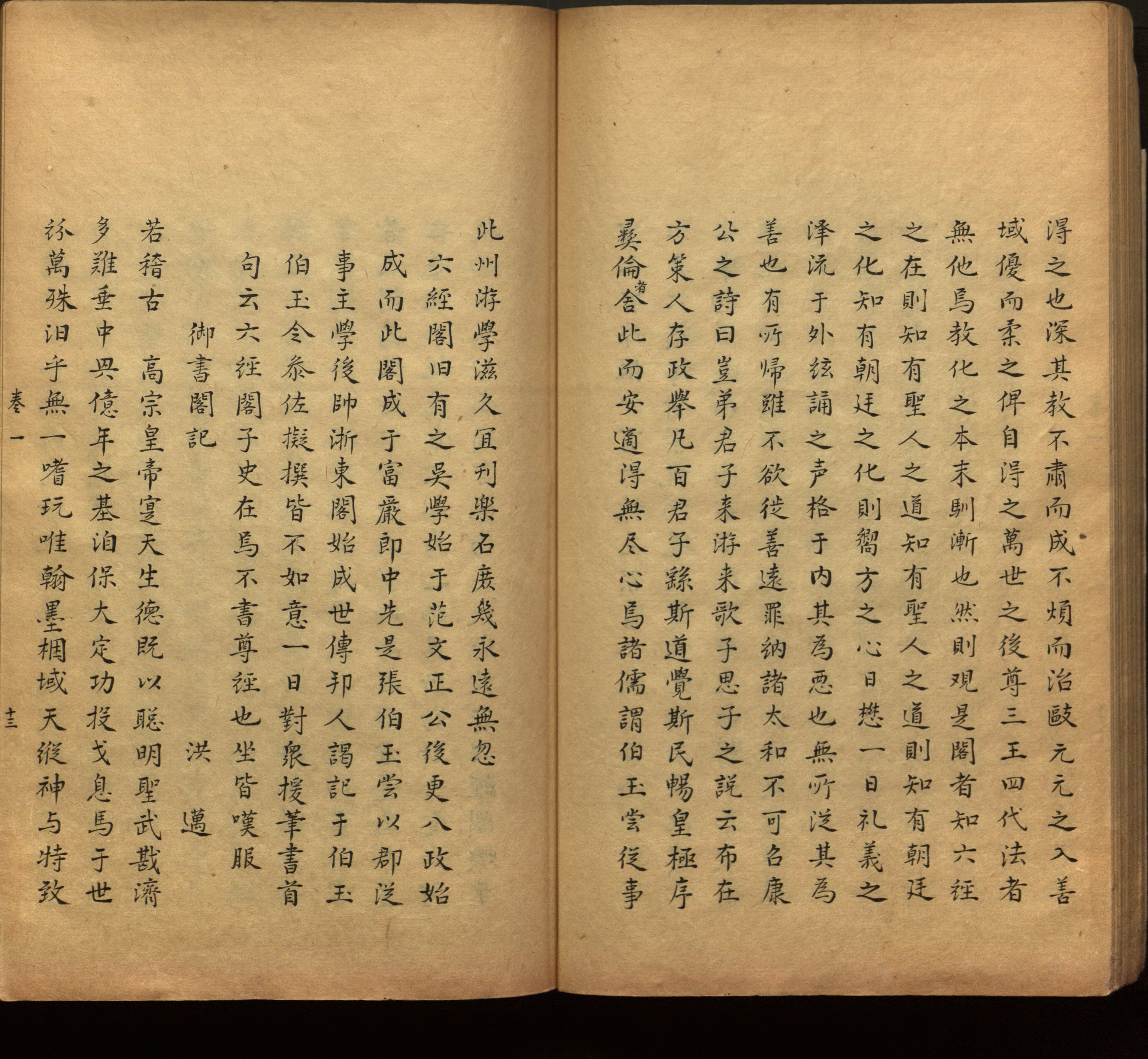 语文老师推荐的一年级练字字帖打印版是什么字帖啊