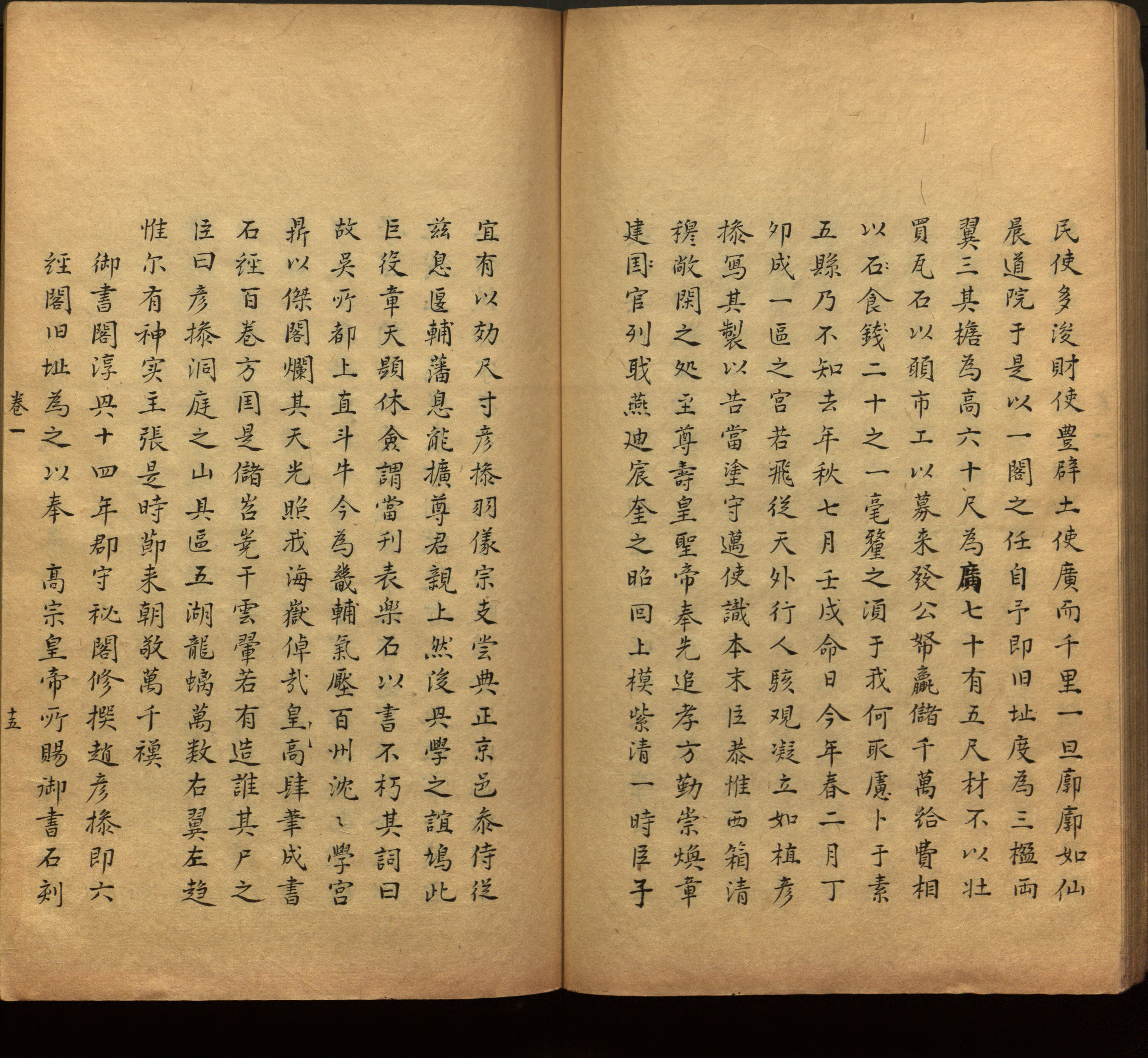 语文老师推荐的一年级练字字帖打印版是什么字帖啊