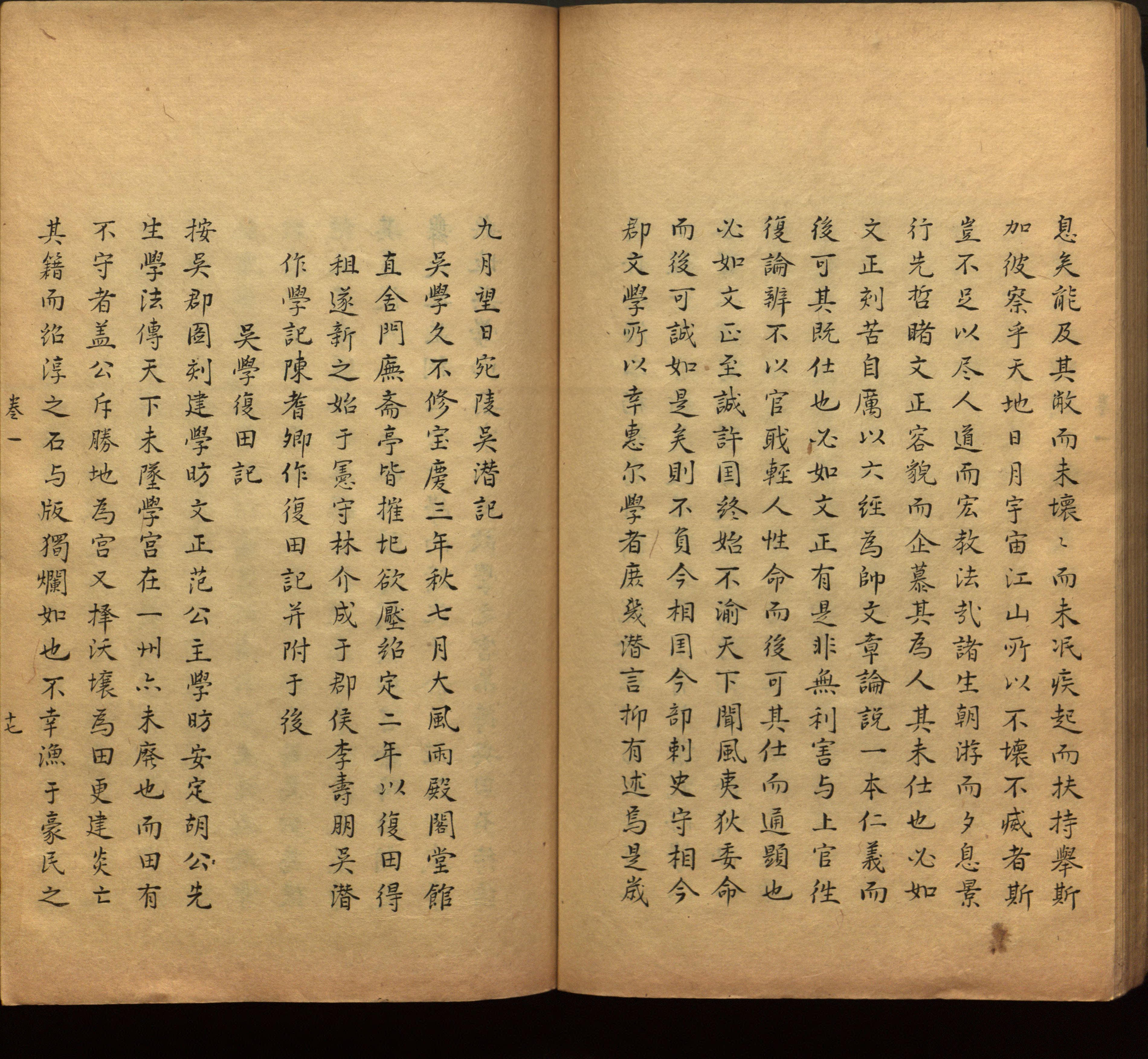 语文老师推荐的一年级练字字帖打印版是什么字帖啊