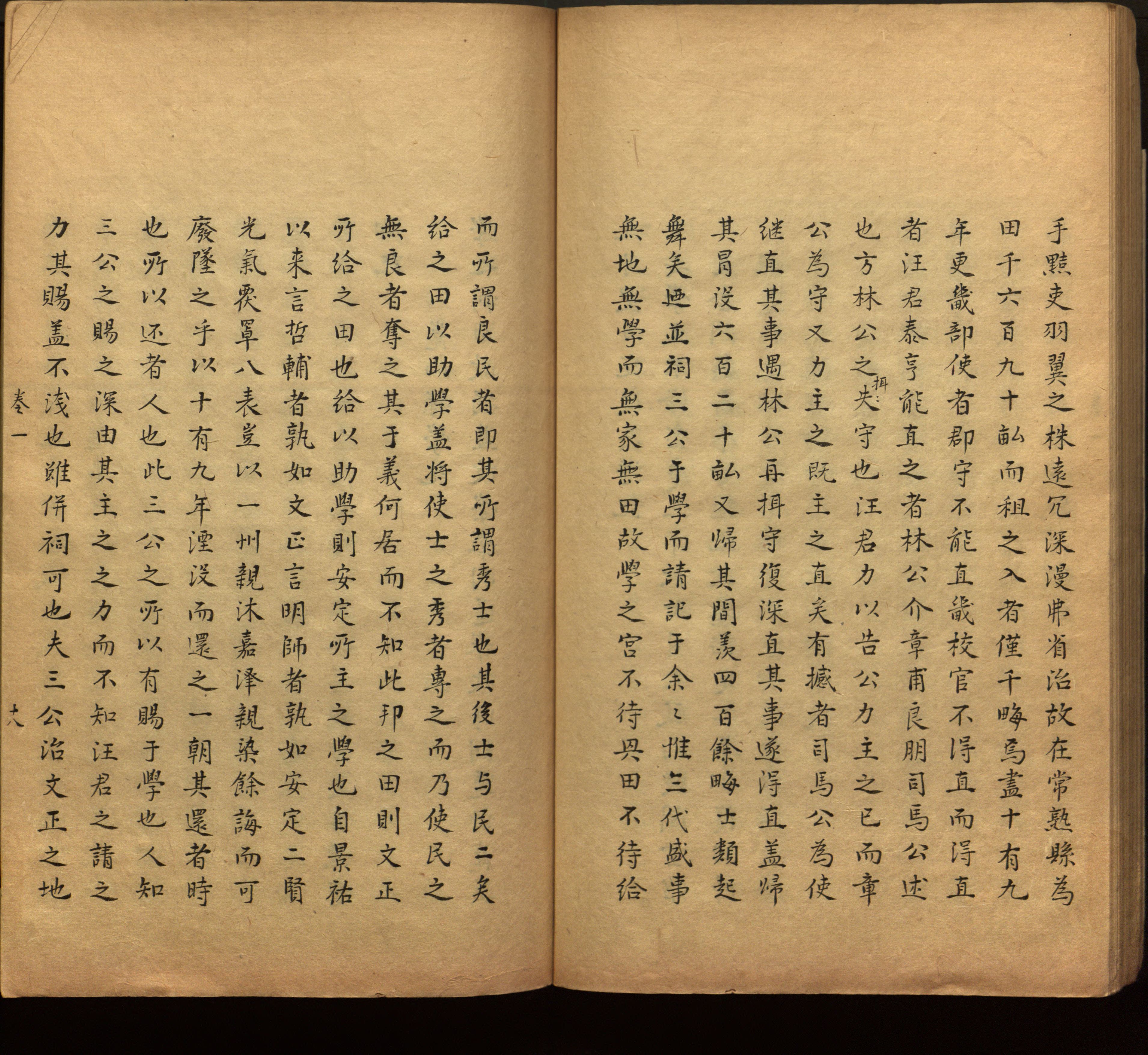 语文老师推荐的一年级练字字帖打印版是什么字帖啊