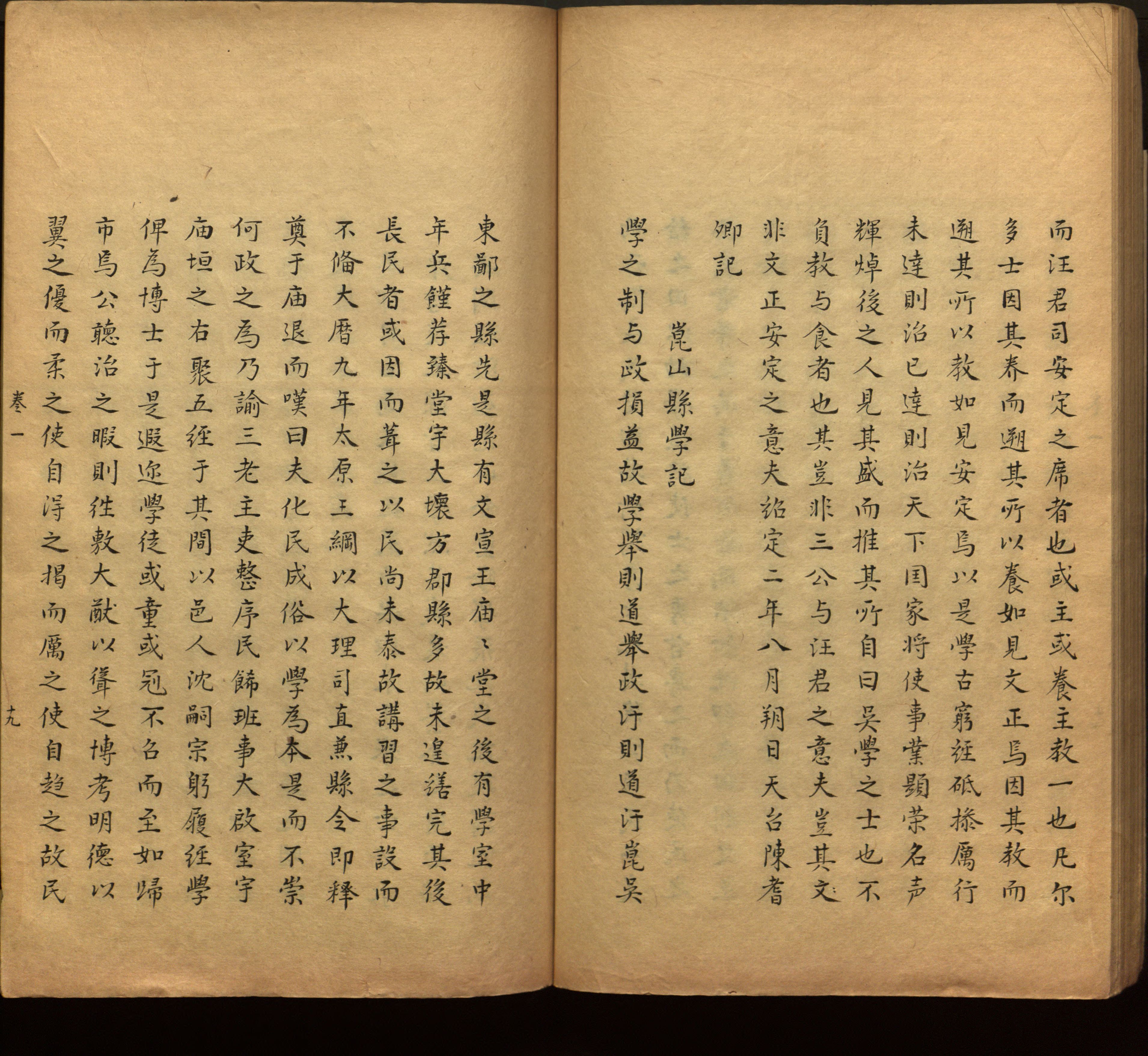 语文老师推荐的一年级练字字帖打印版是什么字帖啊