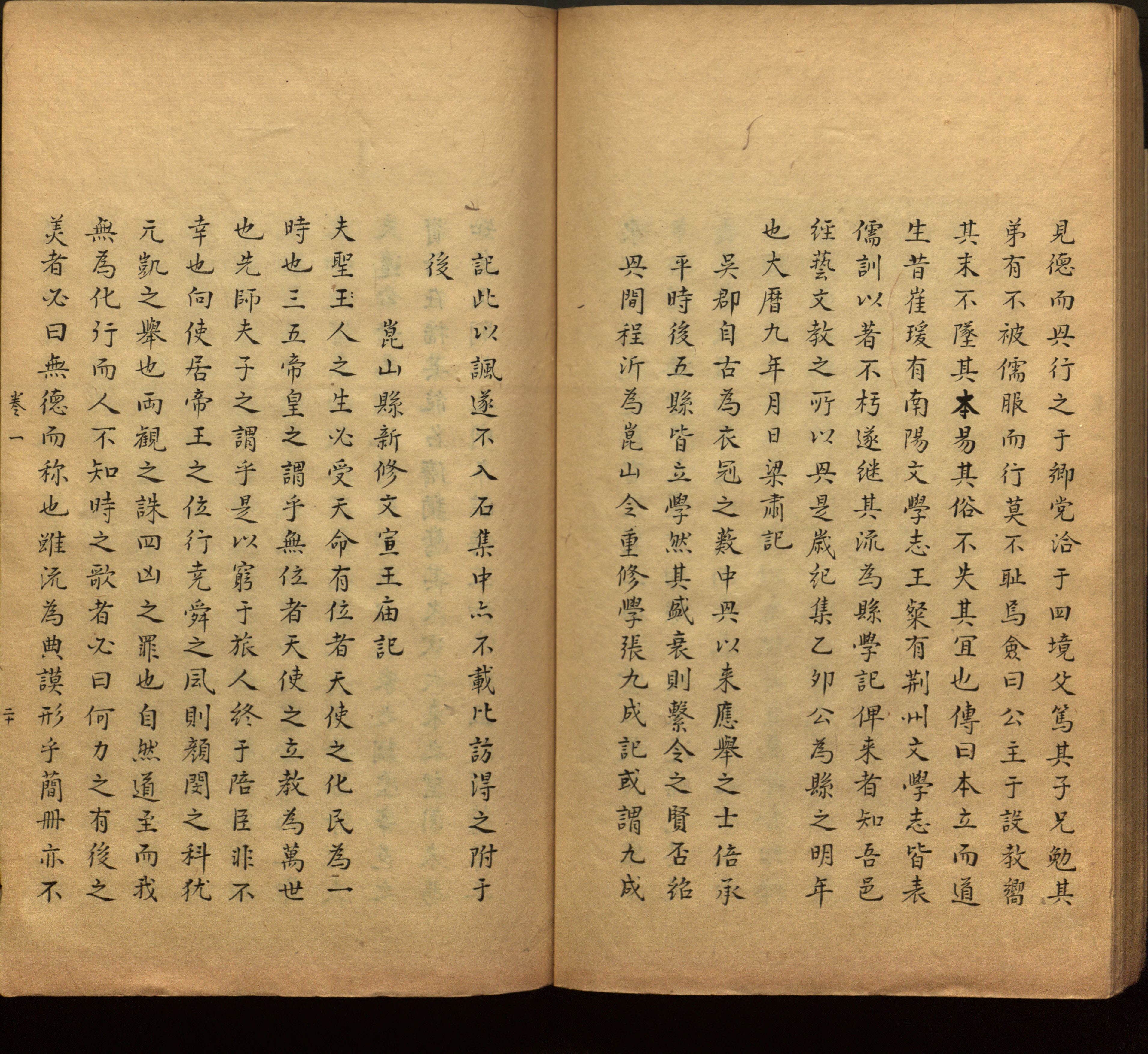 语文老师推荐的一年级练字字帖打印版是什么字帖啊