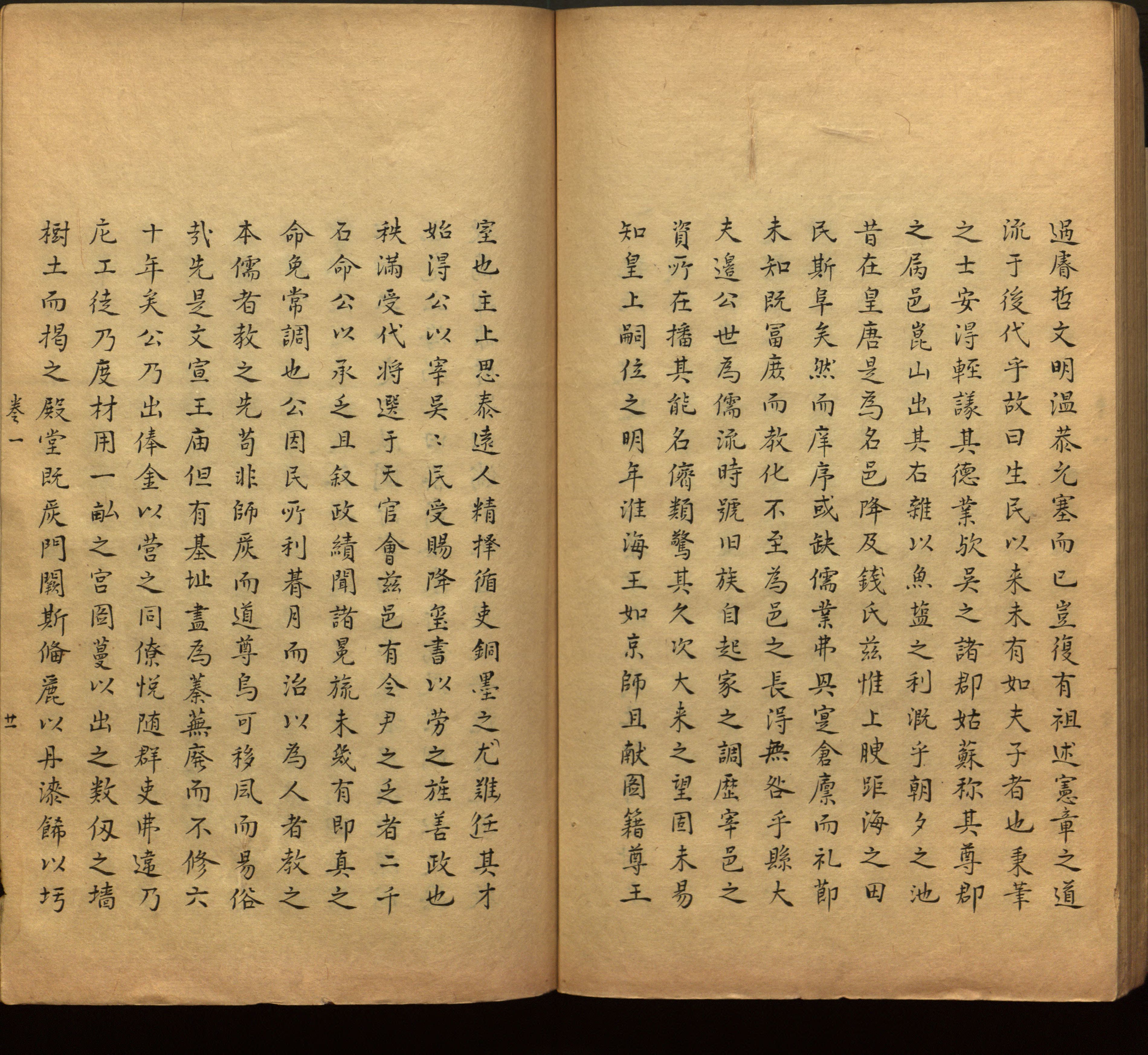 语文老师推荐的一年级练字字帖打印版是什么字帖啊