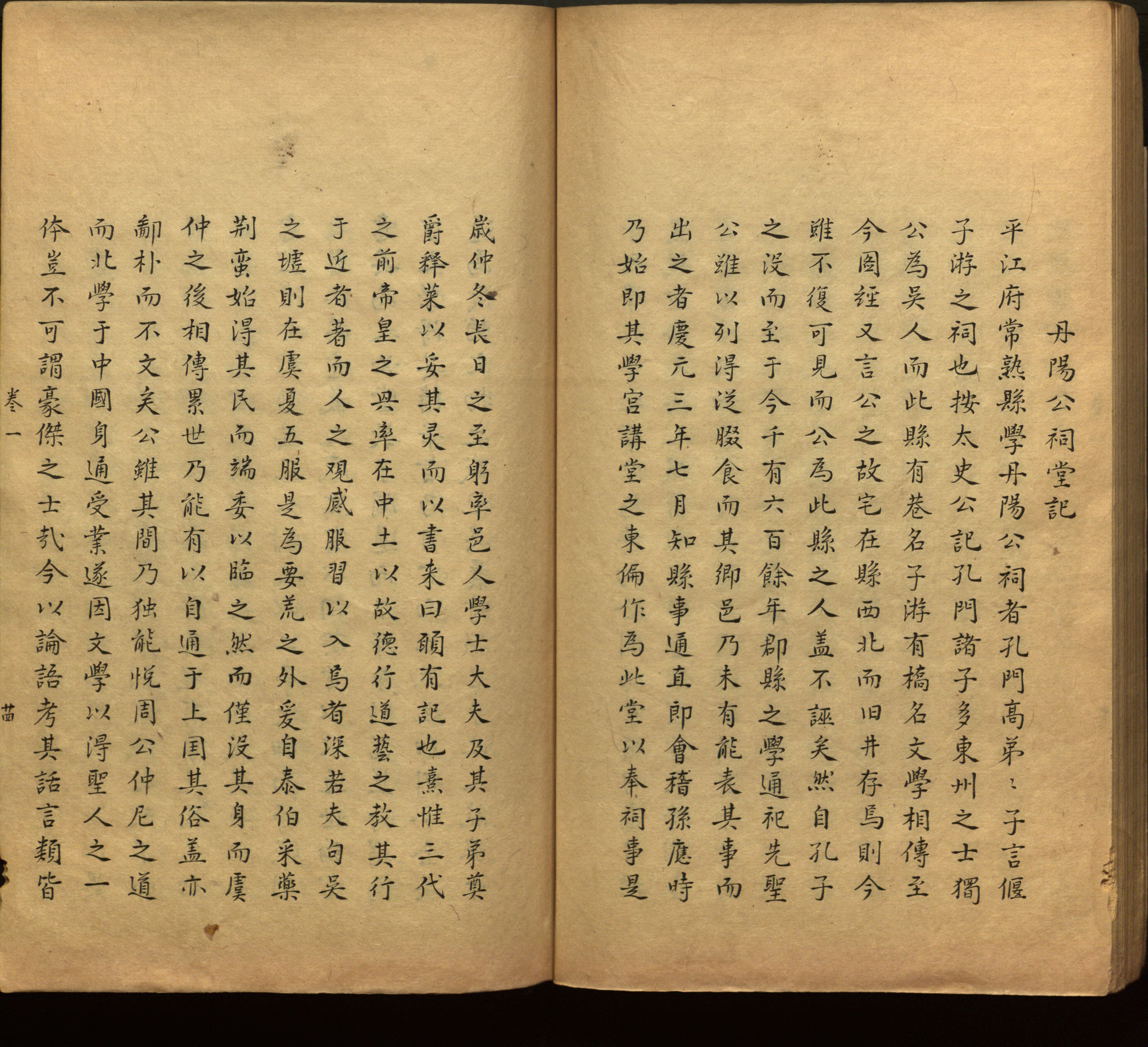 语文老师推荐的一年级练字字帖打印版是什么字帖啊