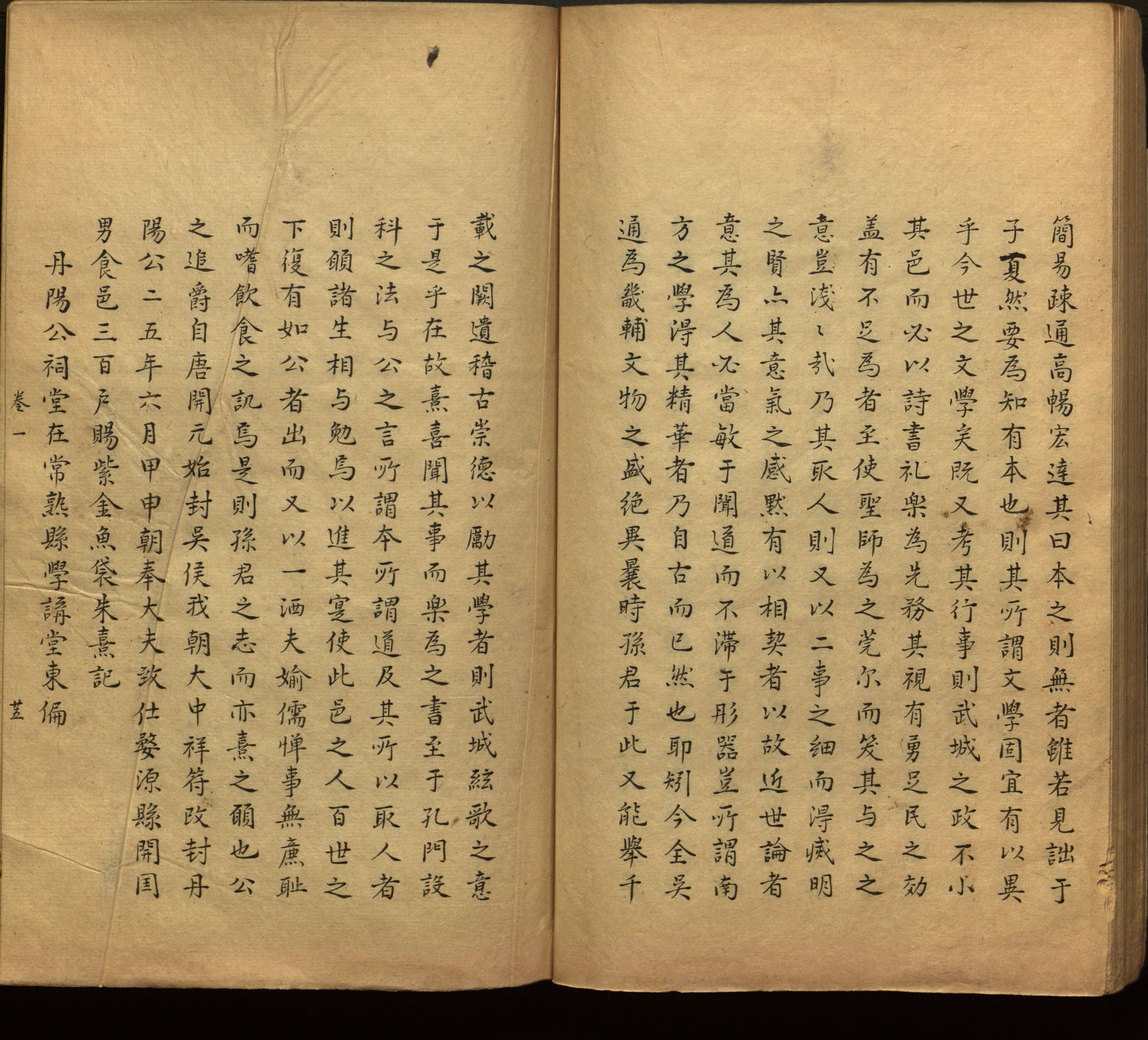 语文老师推荐的一年级练字字帖打印版是什么字帖啊