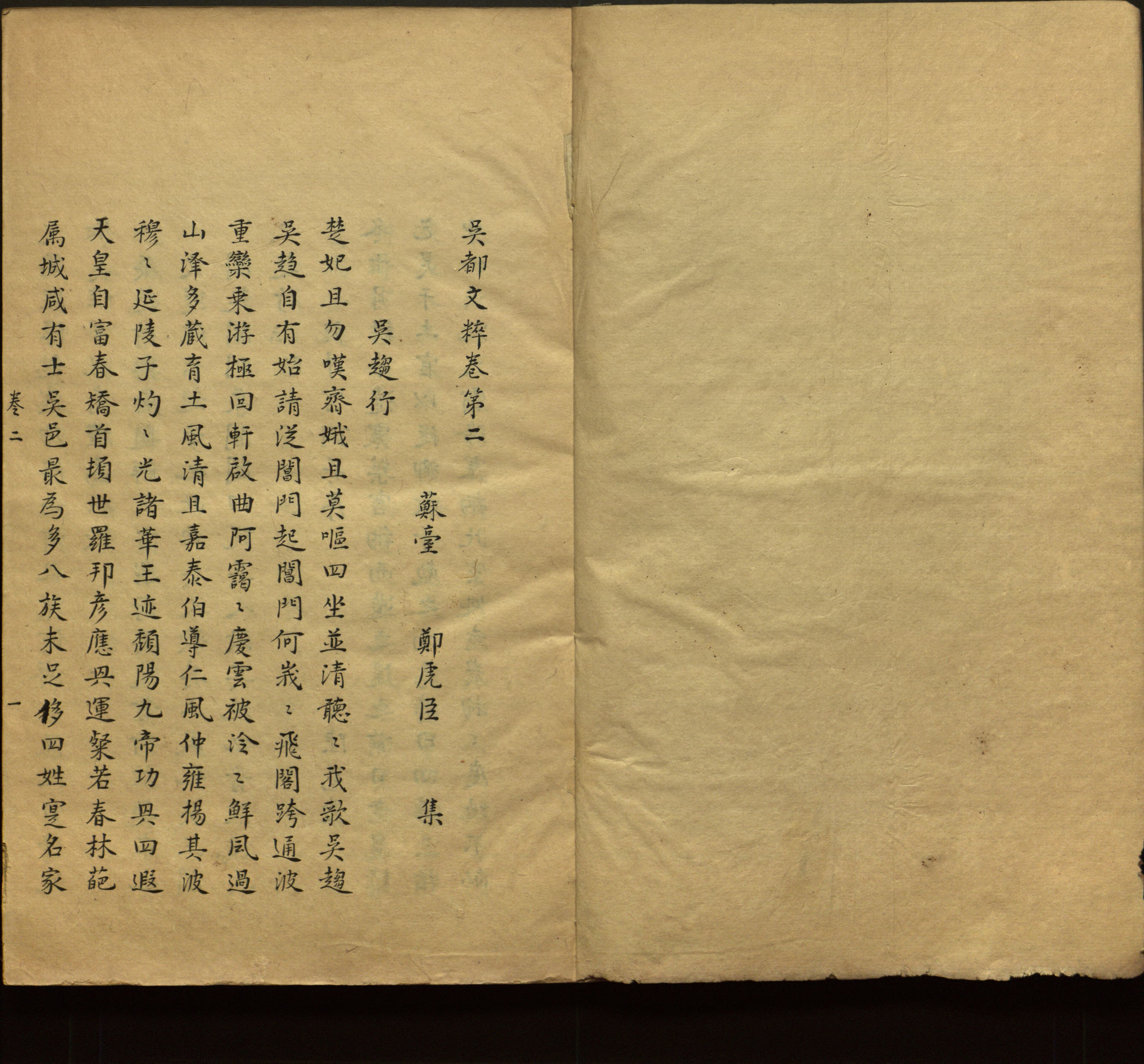 语文老师推荐的小学语文同步字帖电子版是什么字帖啊
