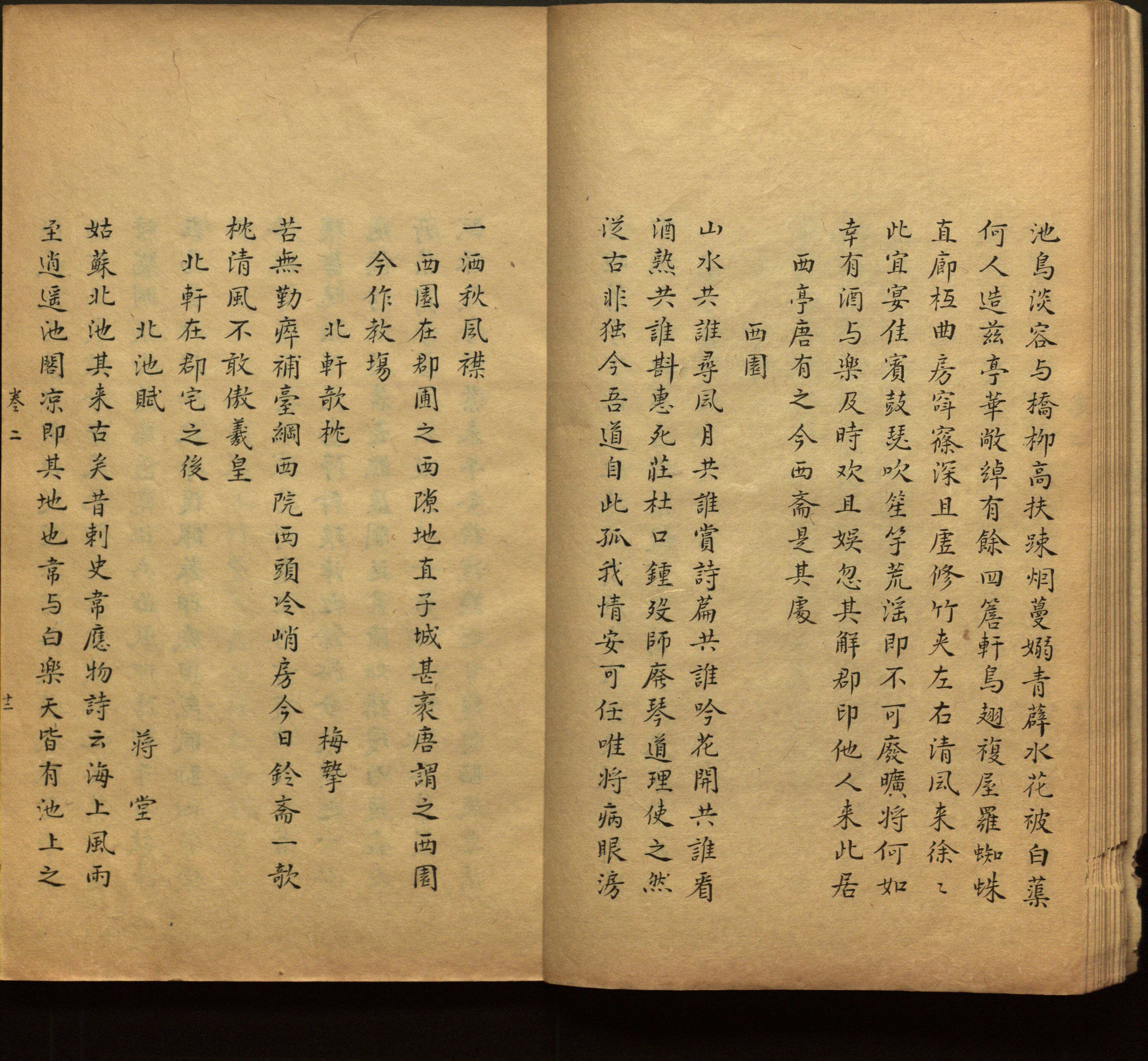语文老师推荐的小学语文同步字帖电子版是什么字帖啊